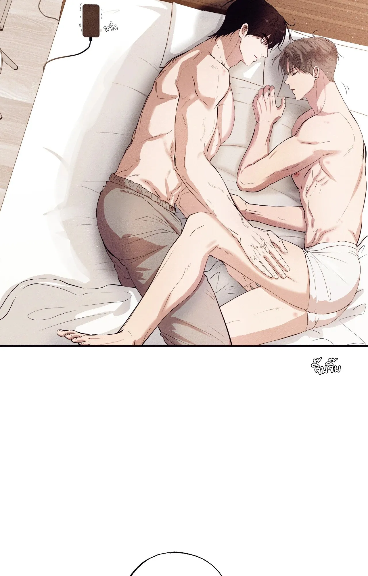 Unsleep ตอนที่ 3613