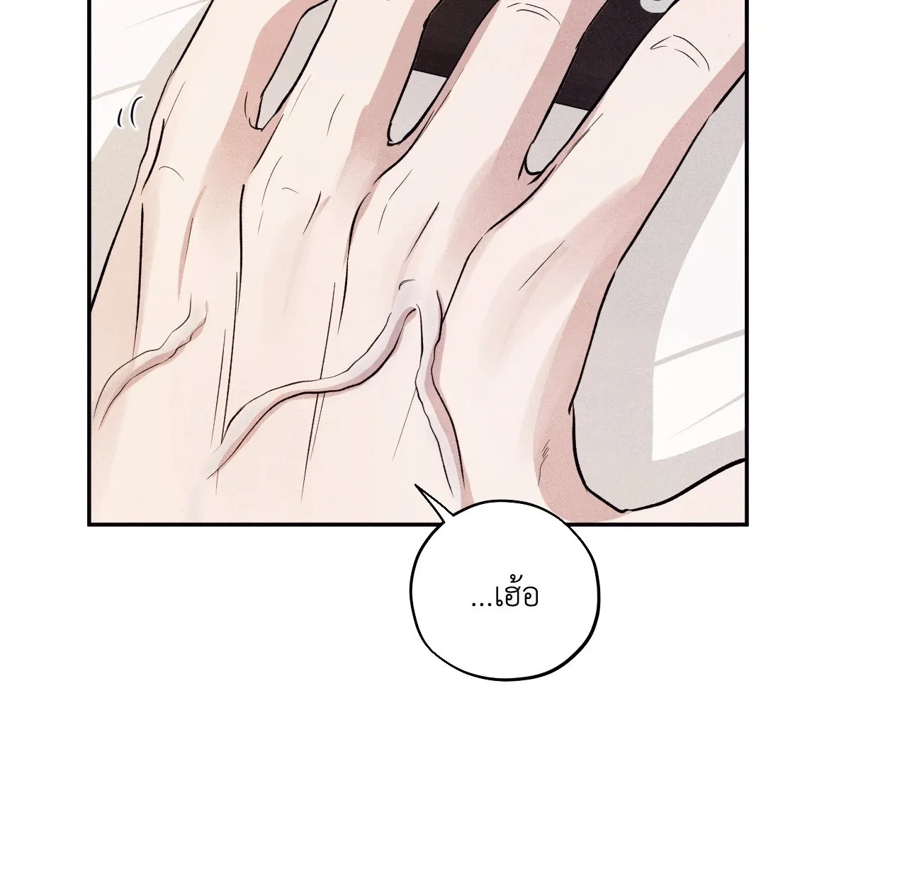 Unsleep ตอนที่ 3618