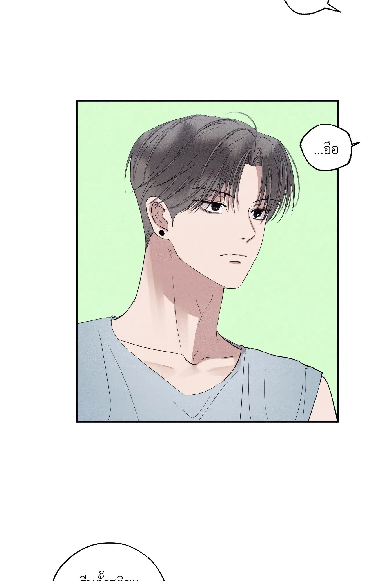 Unsleep ตอนที่ 3629