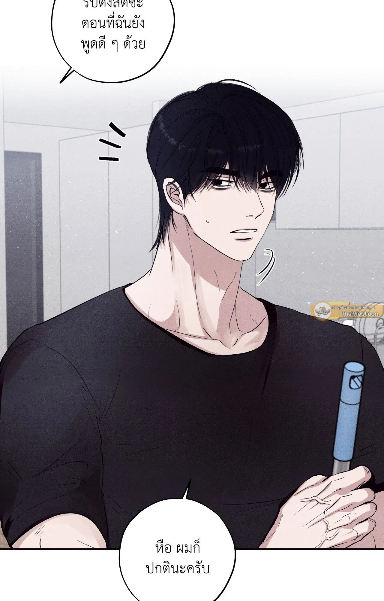 Unsleep ตอนที่ 3630