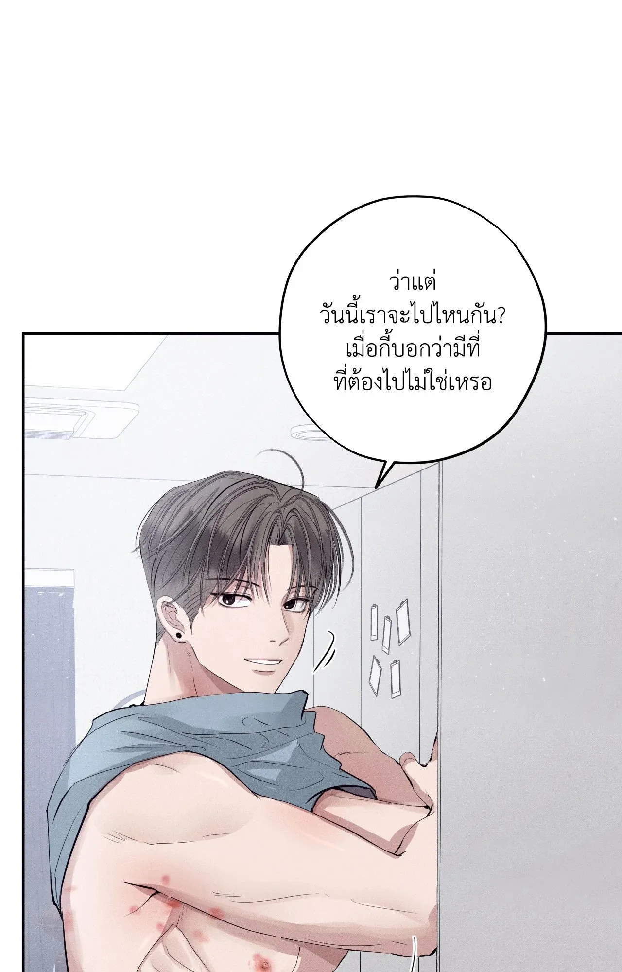 Unsleep ตอนที่ 3638