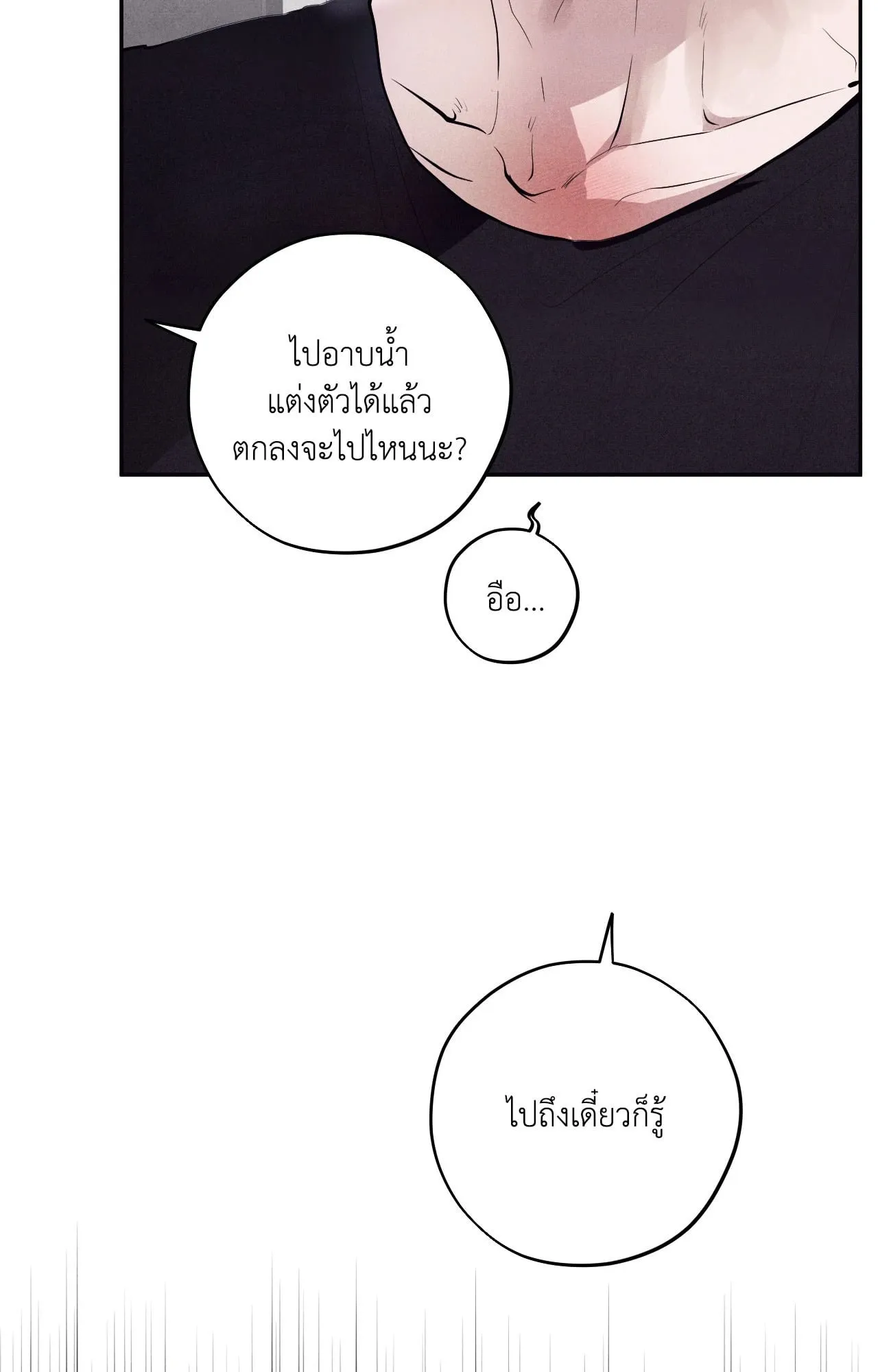 Unsleep ตอนที่ 3640