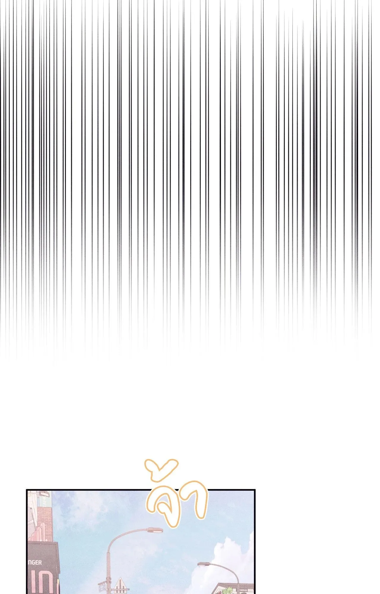 Unsleep ตอนที่ 3641