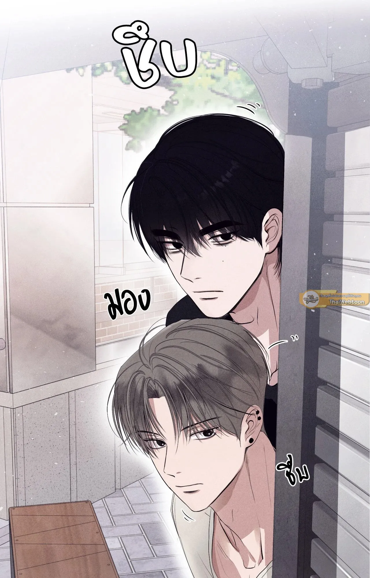 Unsleep ตอนที่ 3643