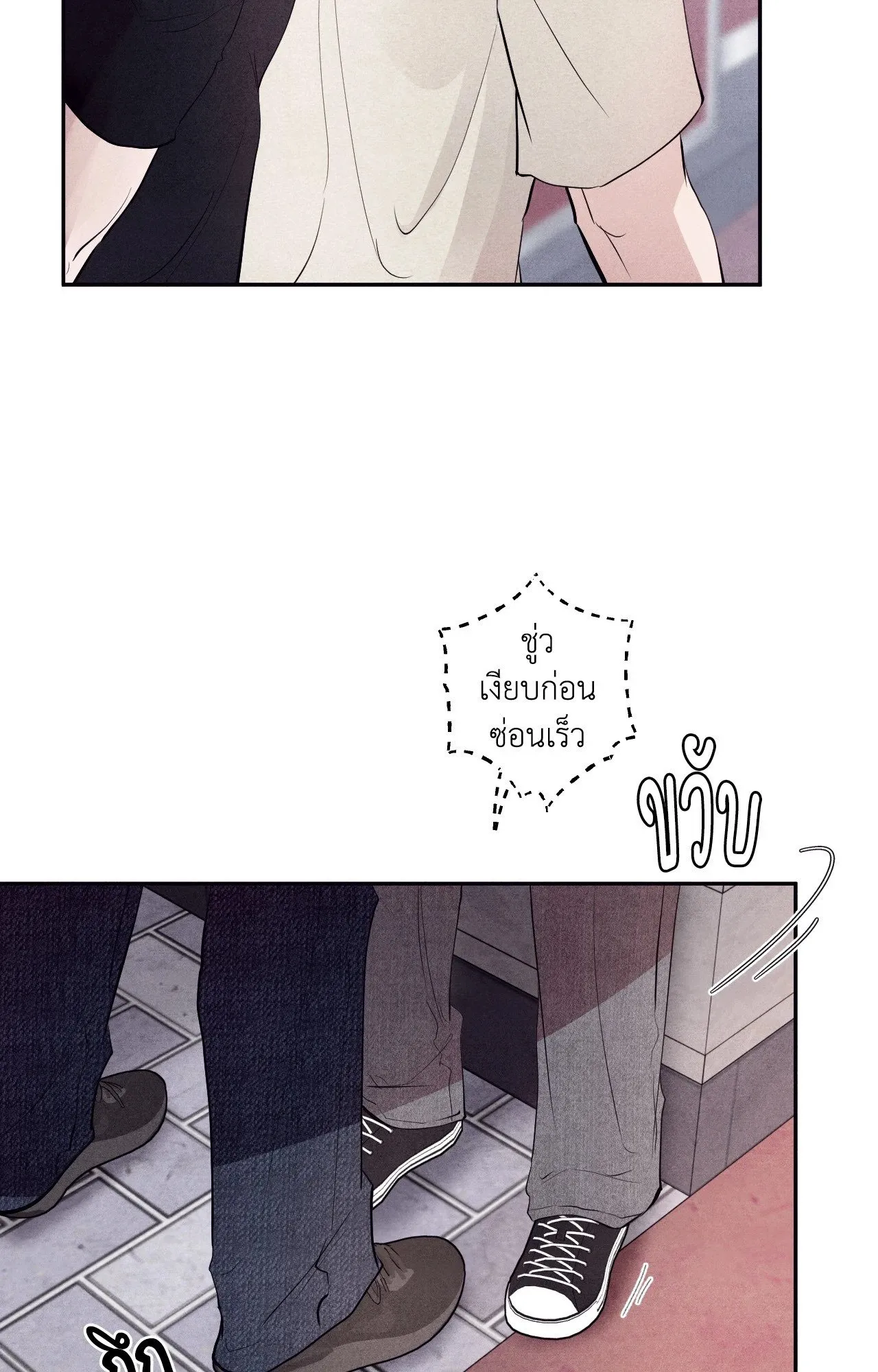 Unsleep ตอนที่ 3648