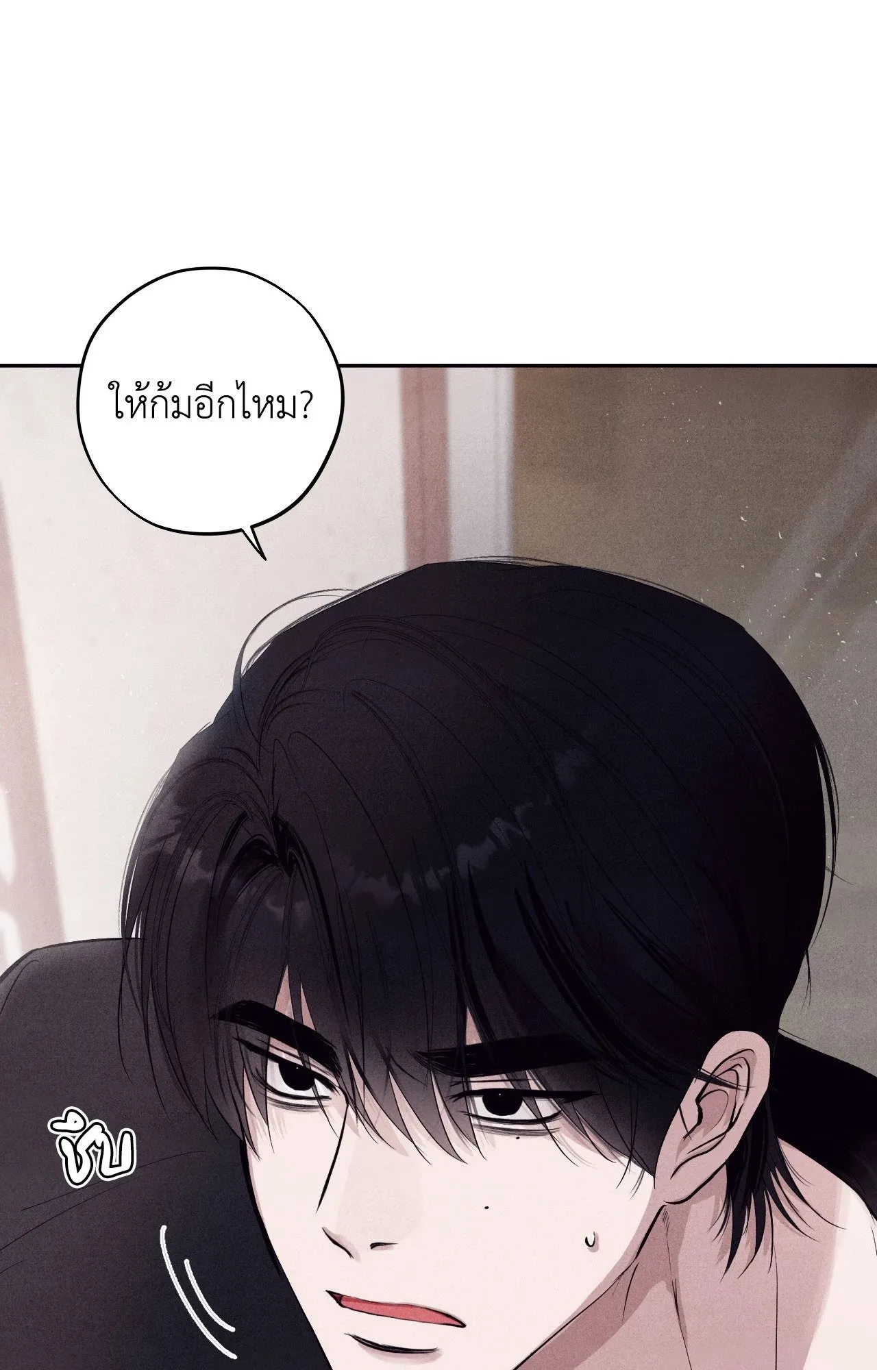 Unsleep ตอนที่ 3652