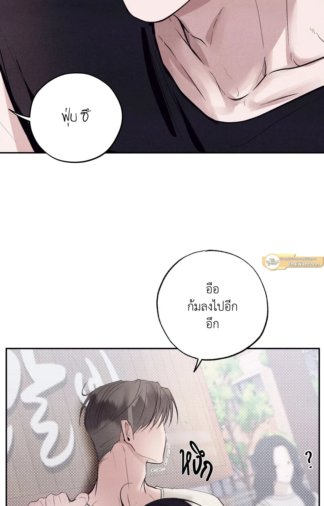 Unsleep ตอนที่ 3653