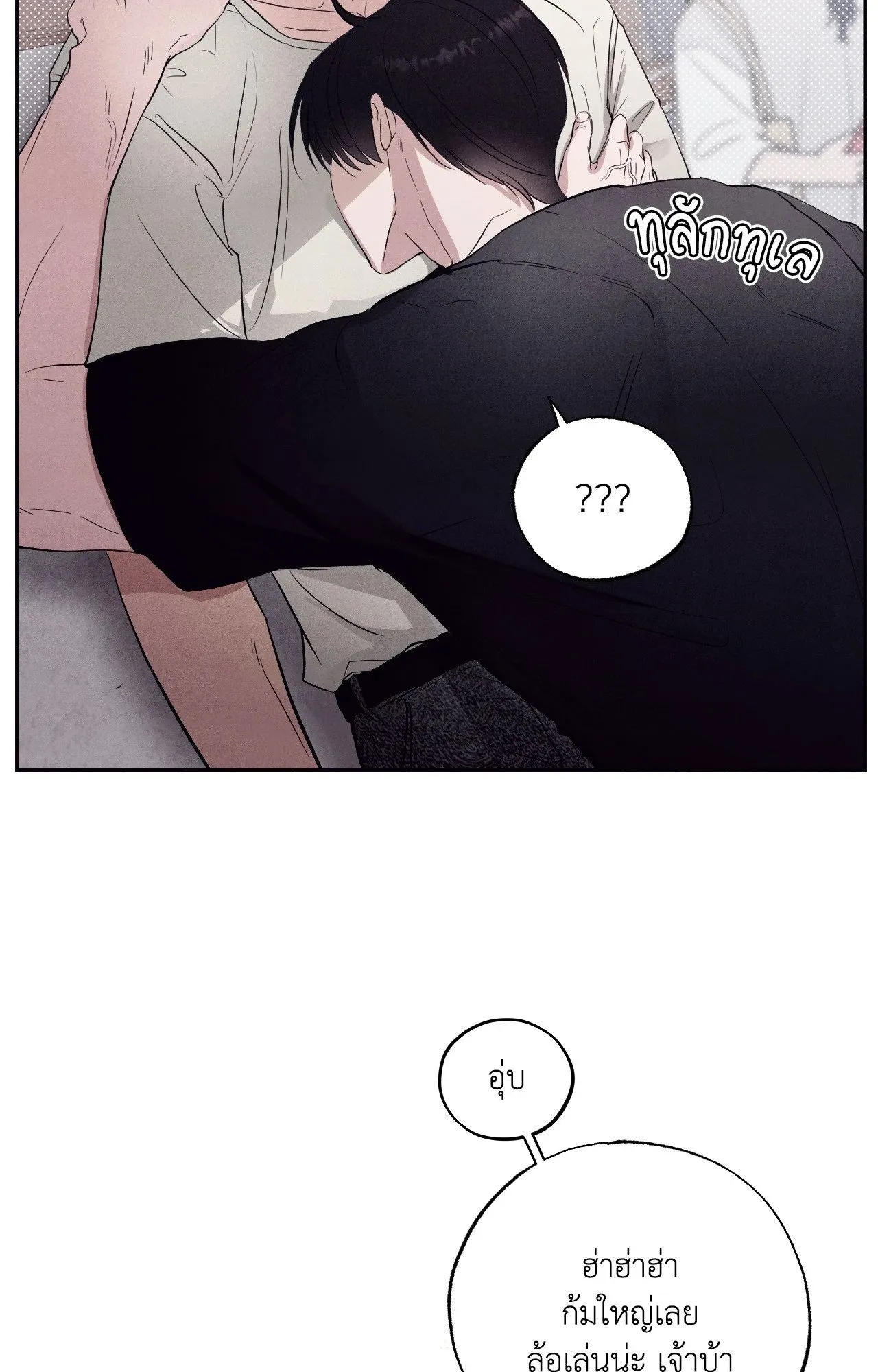 Unsleep ตอนที่ 3654