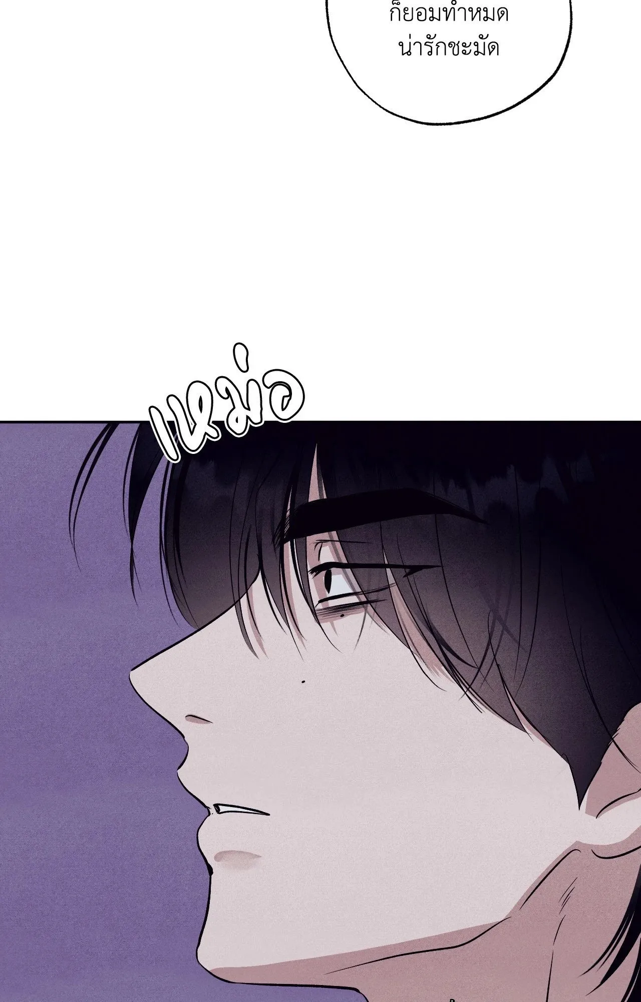 Unsleep ตอนที่ 3656