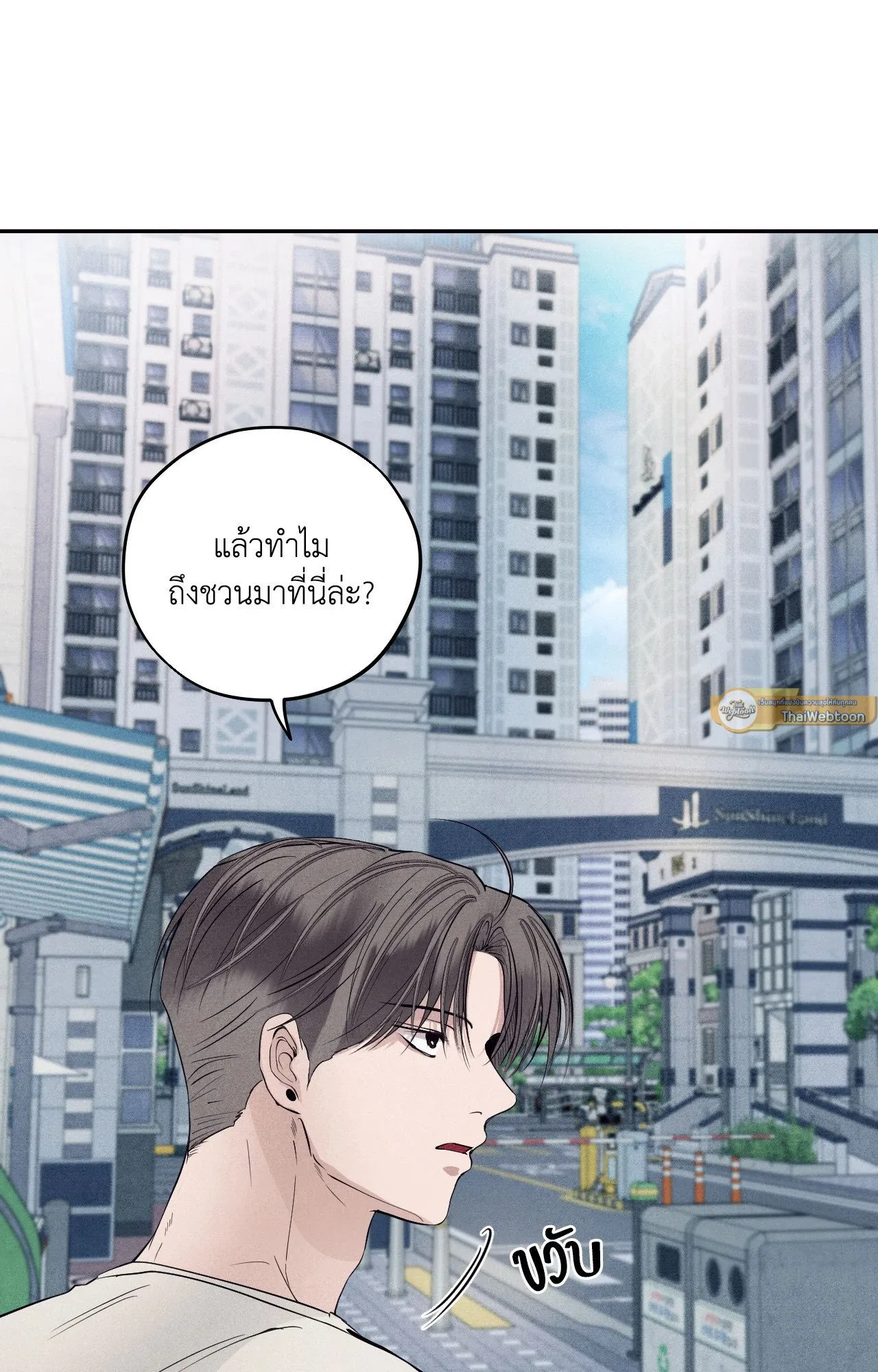 Unsleep ตอนที่ 3660