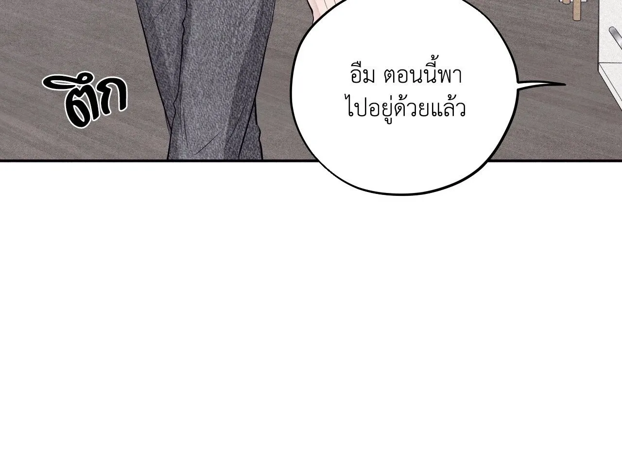 Unsleep ตอนที่ 3667