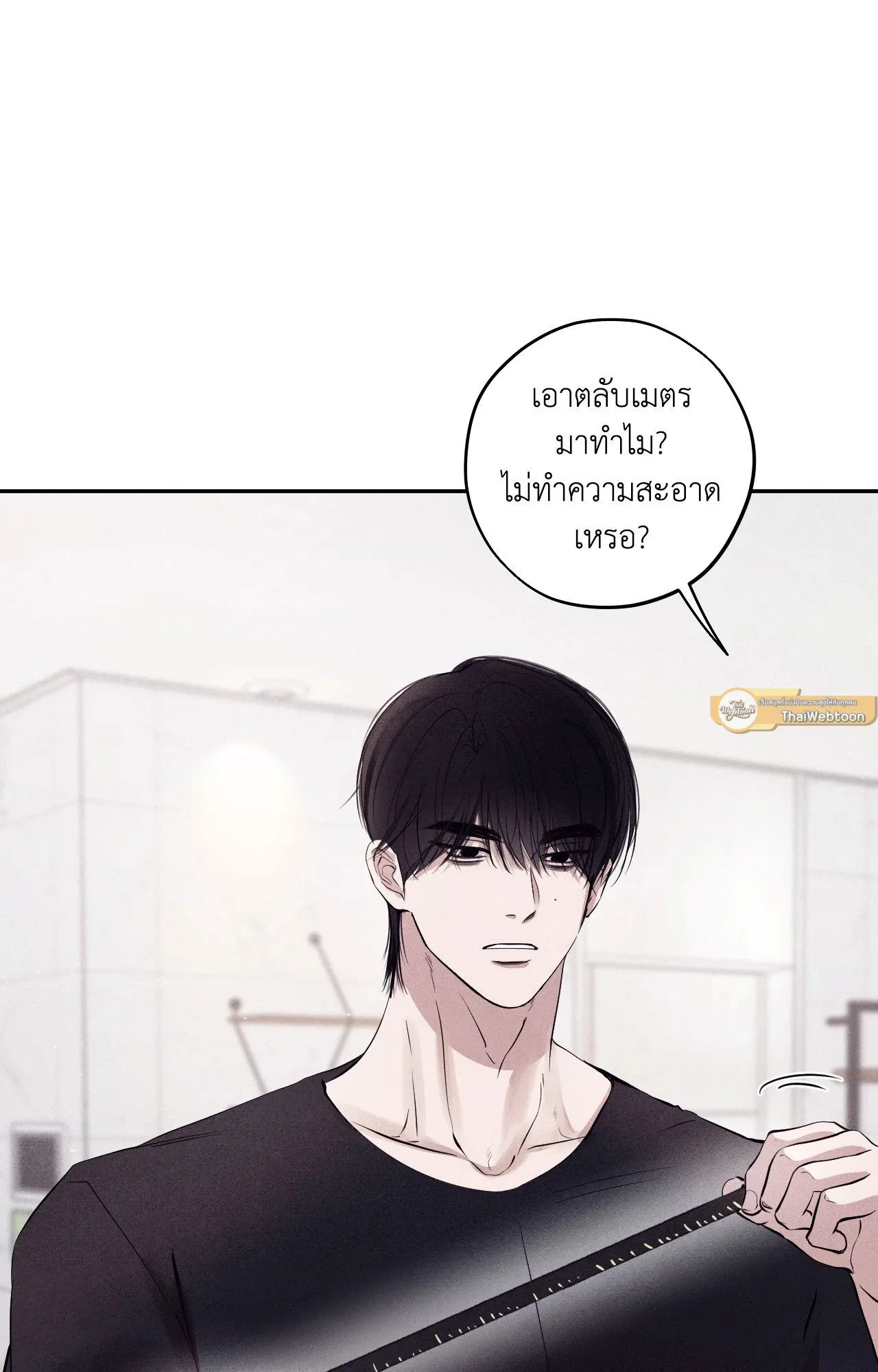 Unsleep ตอนที่ 3670