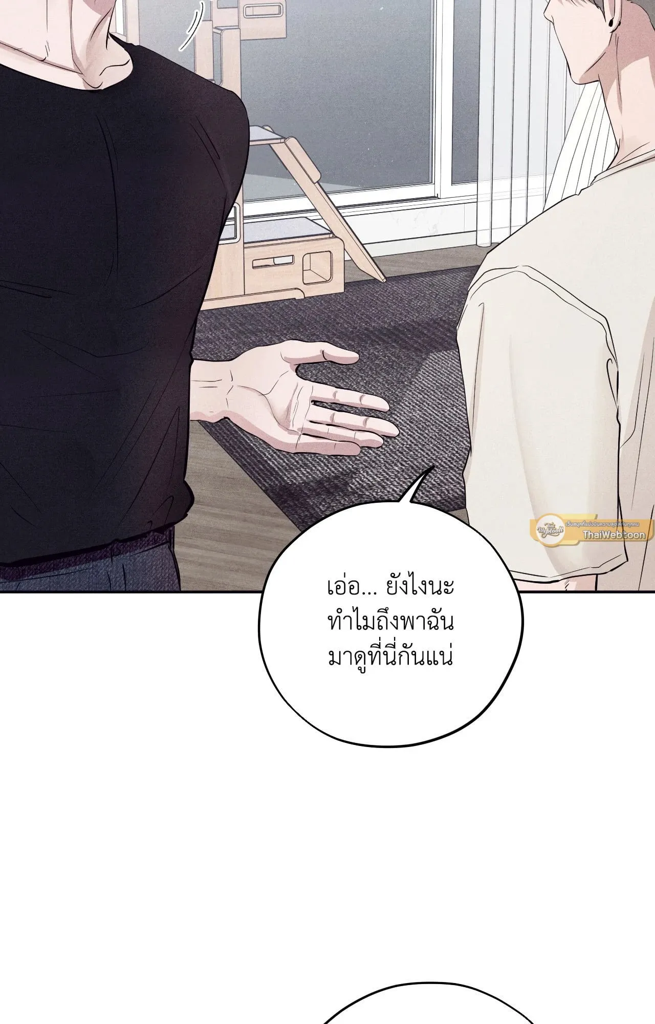 Unsleep ตอนที่ 3674