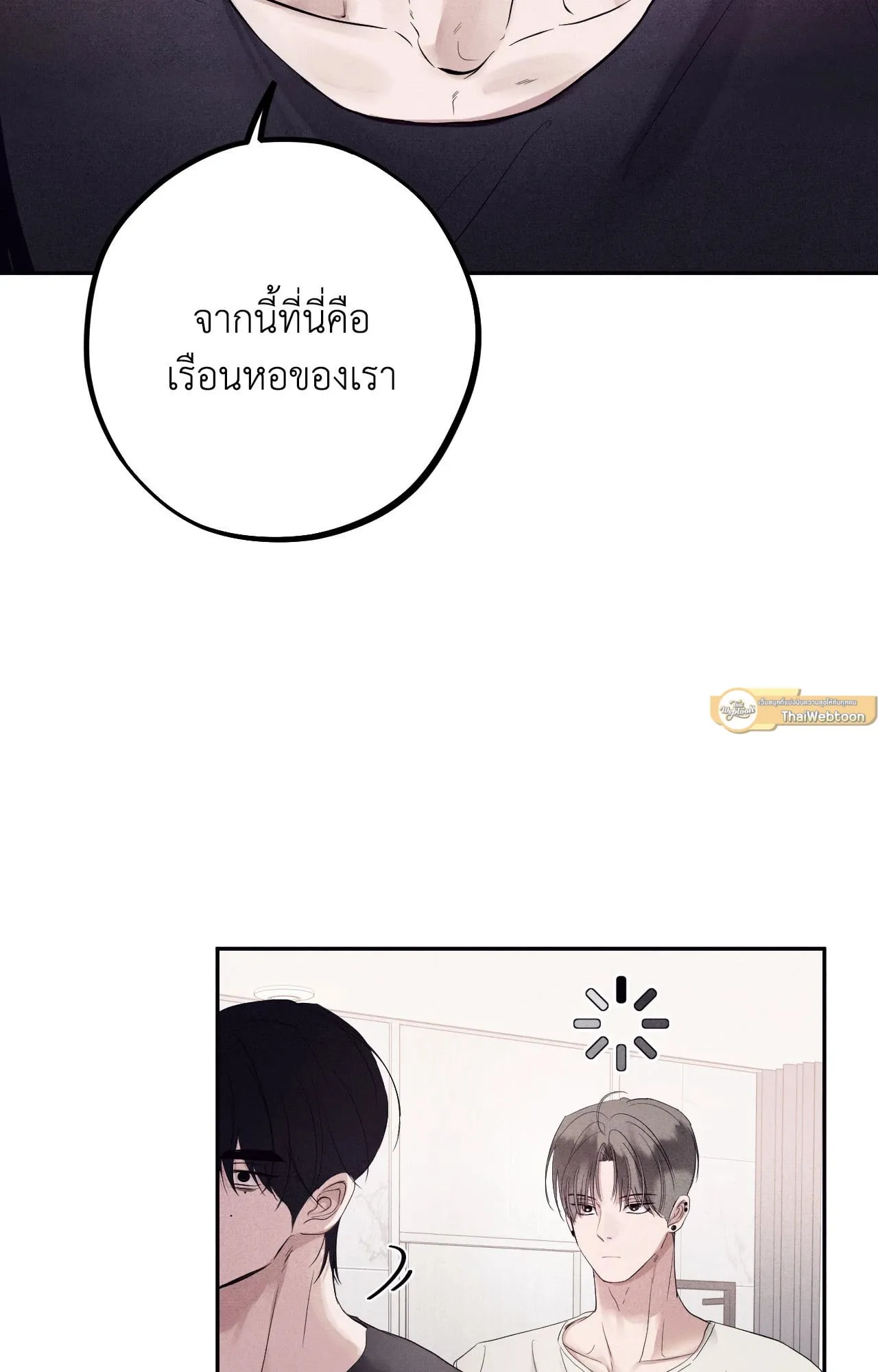 Unsleep ตอนที่ 3677