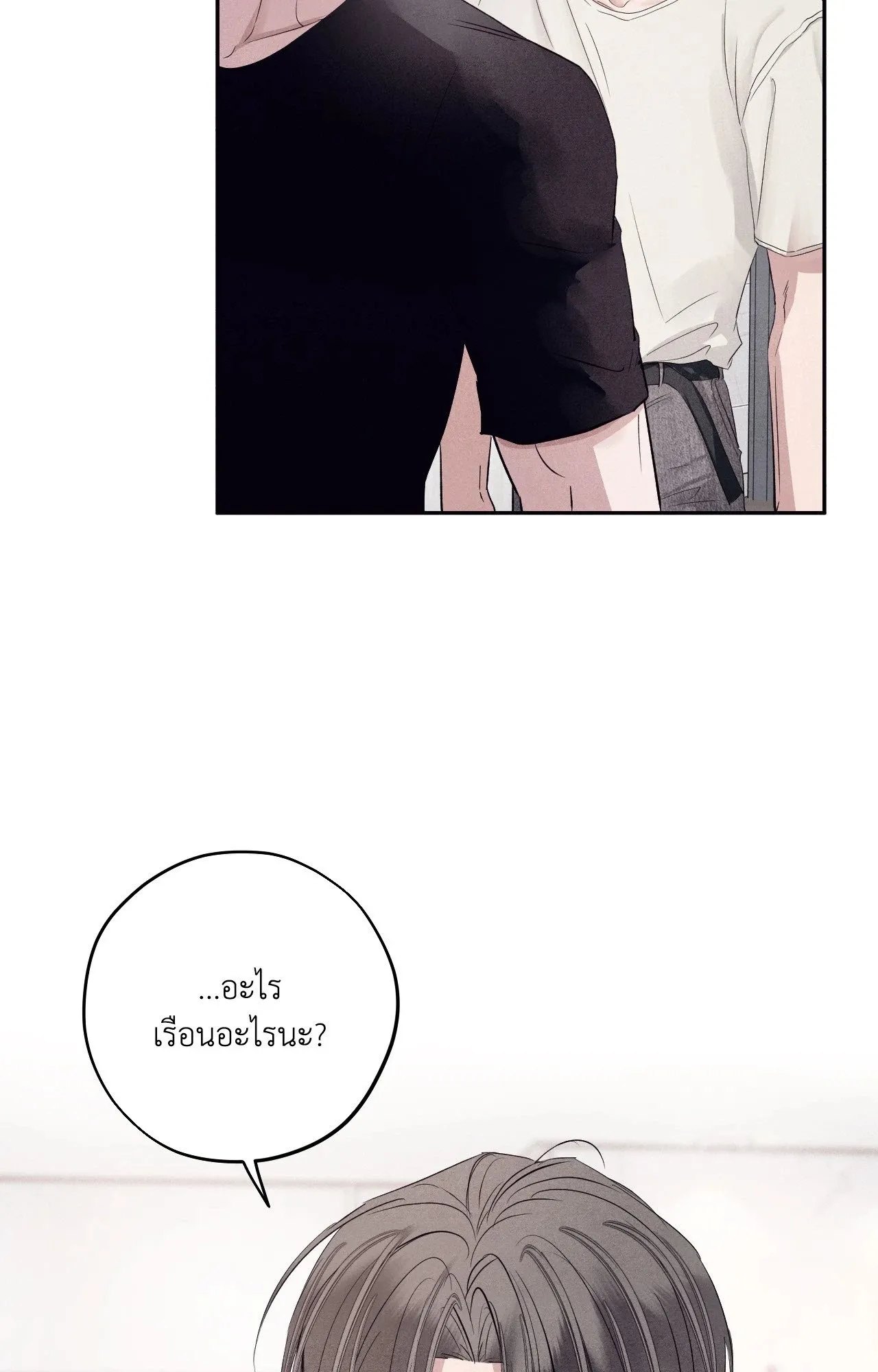 Unsleep ตอนที่ 3678