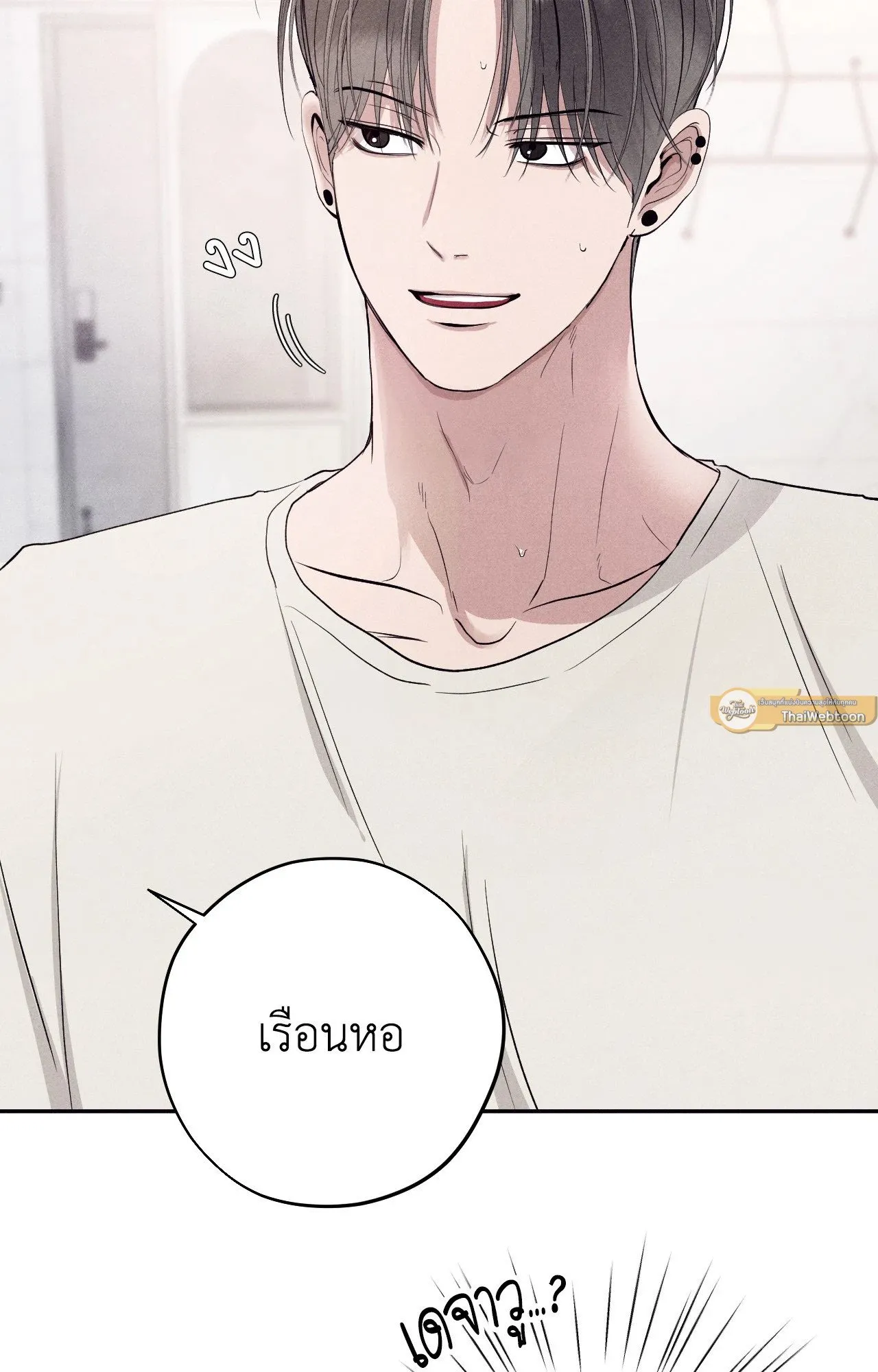 Unsleep ตอนที่ 3679