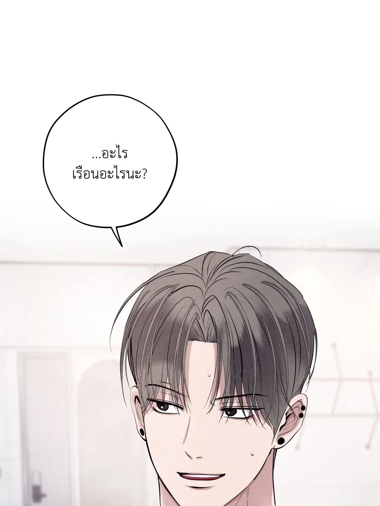 Unsleep ตอนที่ 3701