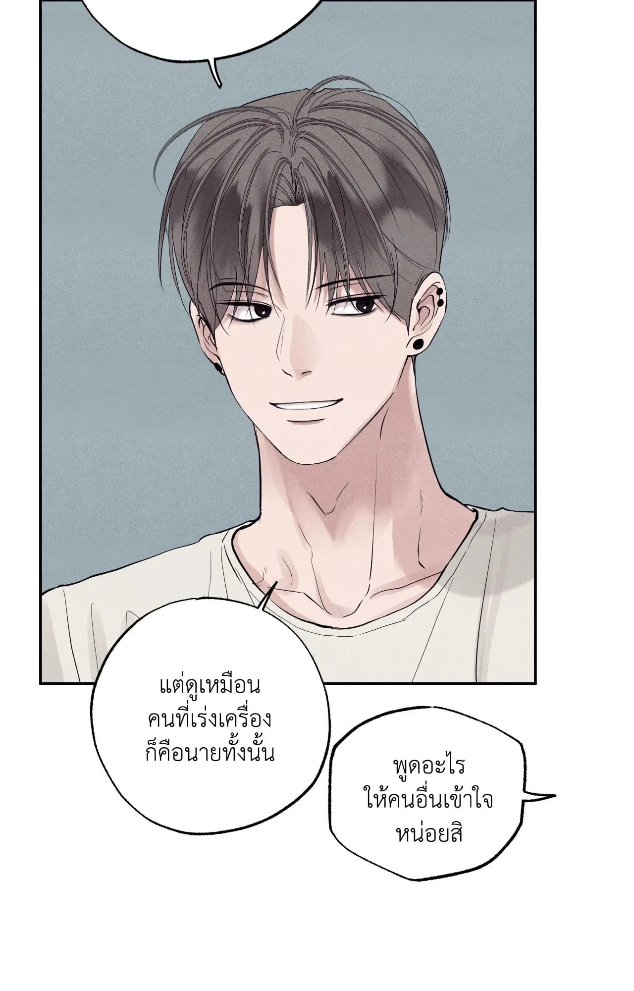 Unsleep ตอนที่ 3724
