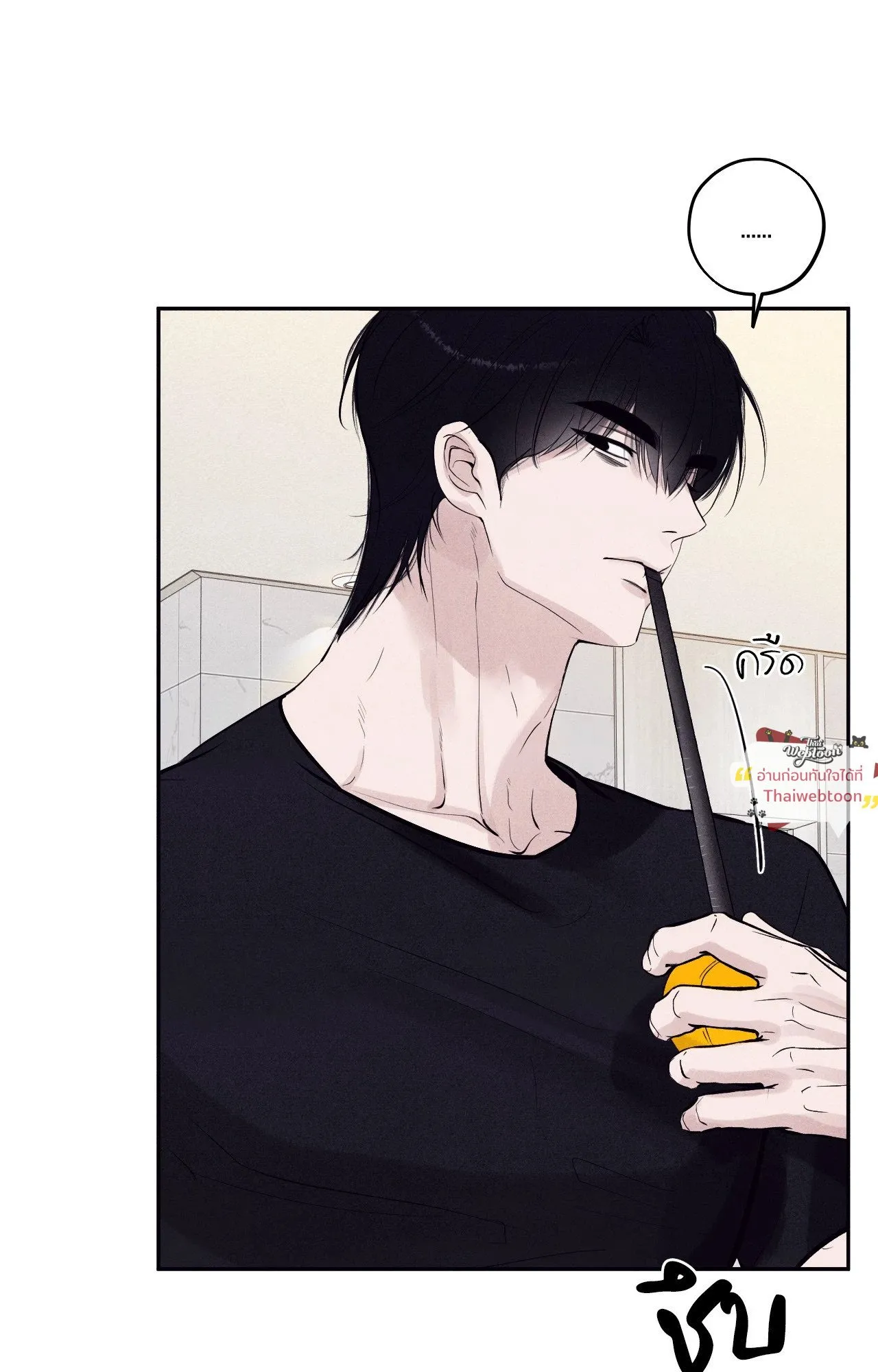 Unsleep ตอนที่ 3725