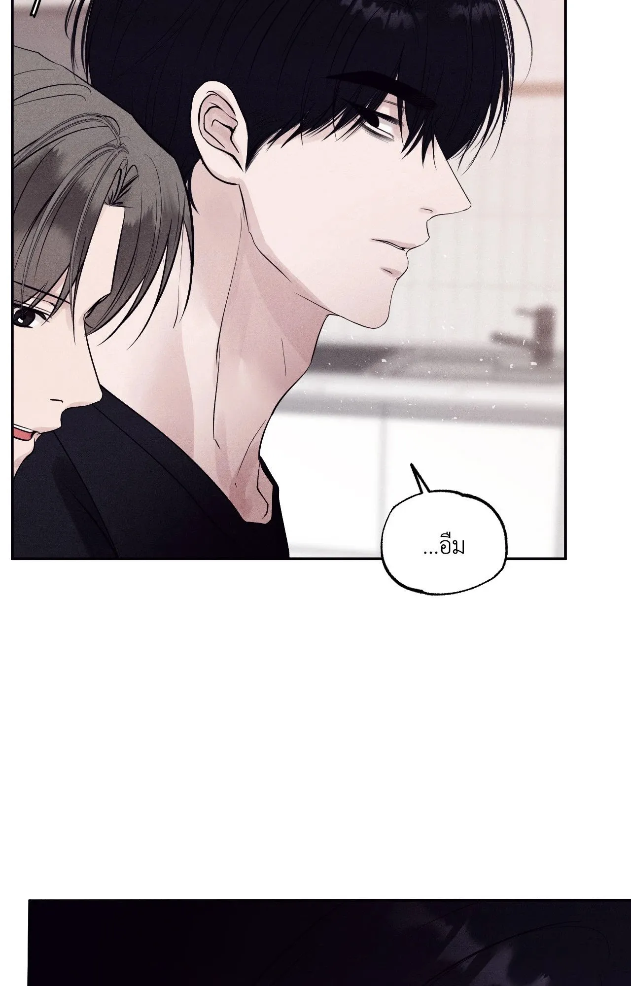 Unsleep ตอนที่ 3740