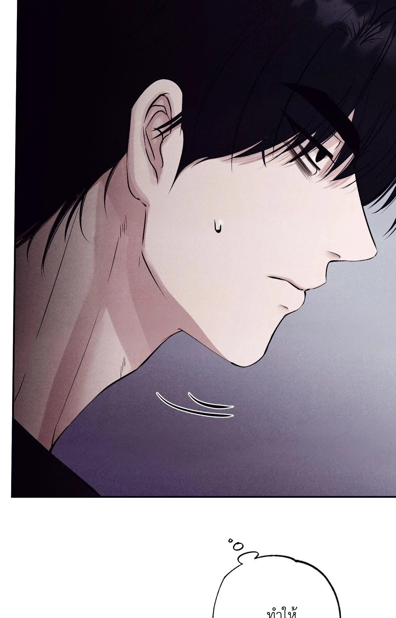 Unsleep ตอนที่ 3741