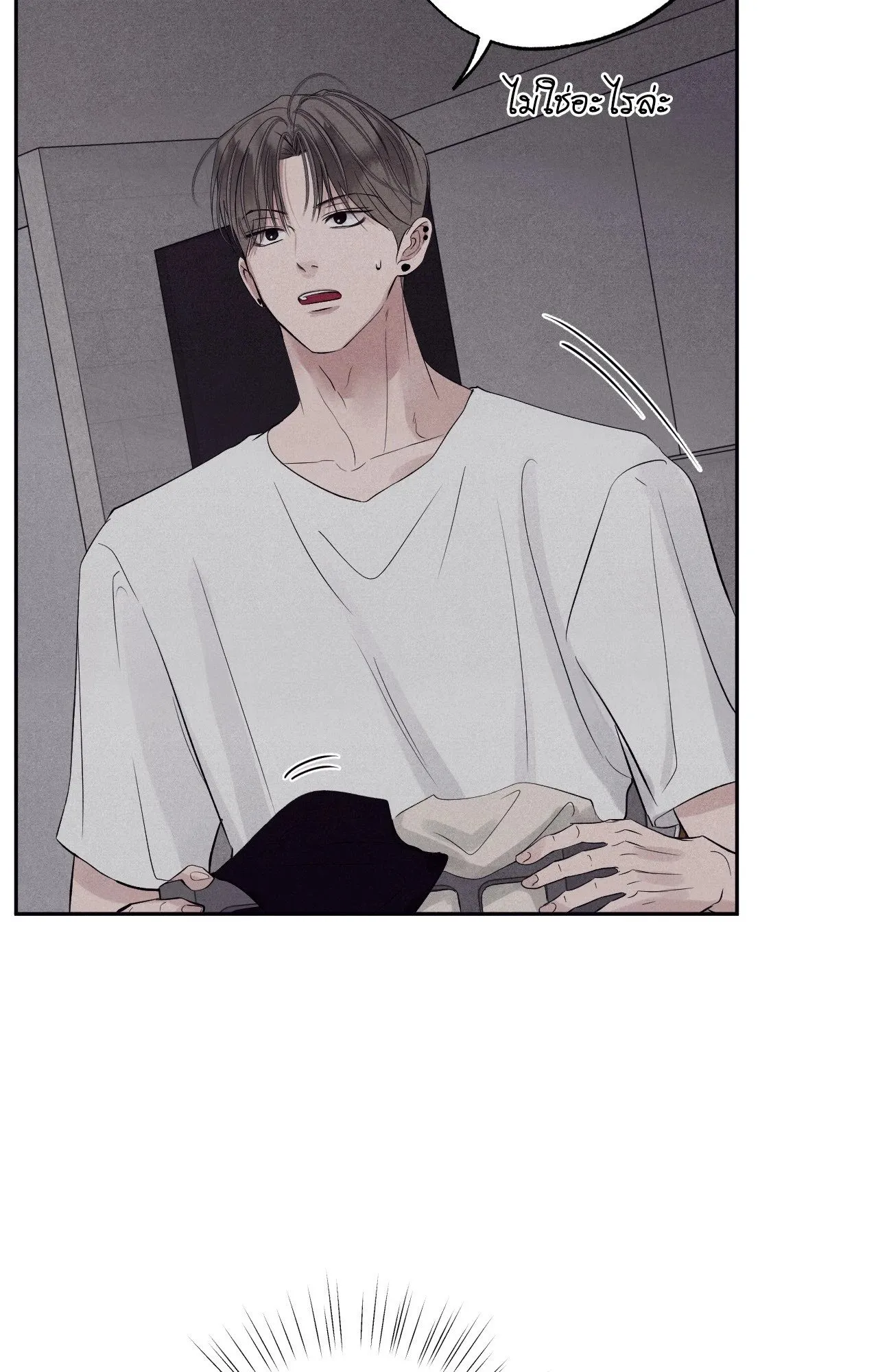 Unsleep ตอนที่ 3747