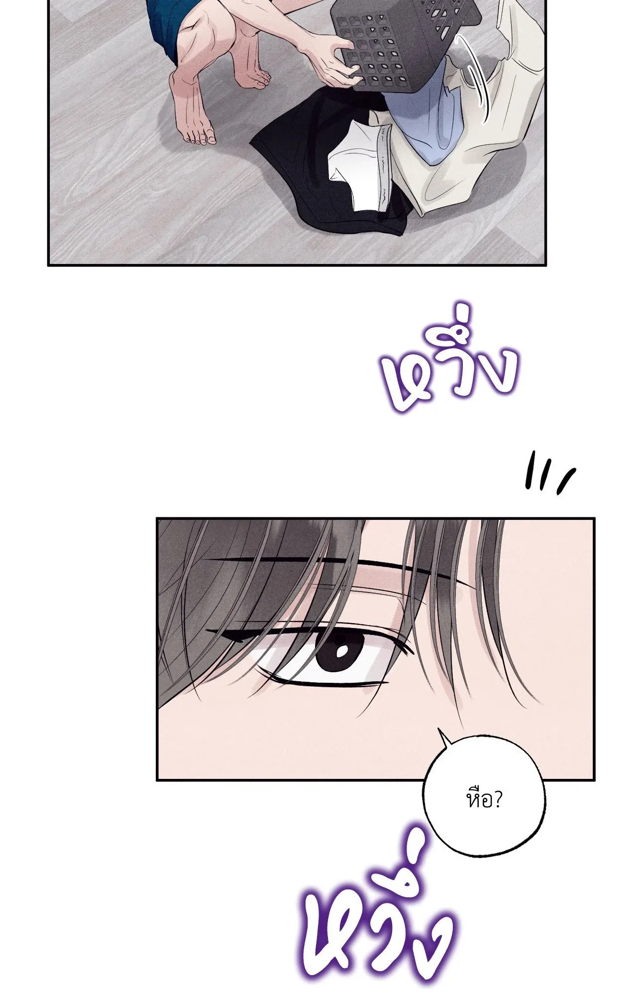 Unsleep ตอนที่ 3750