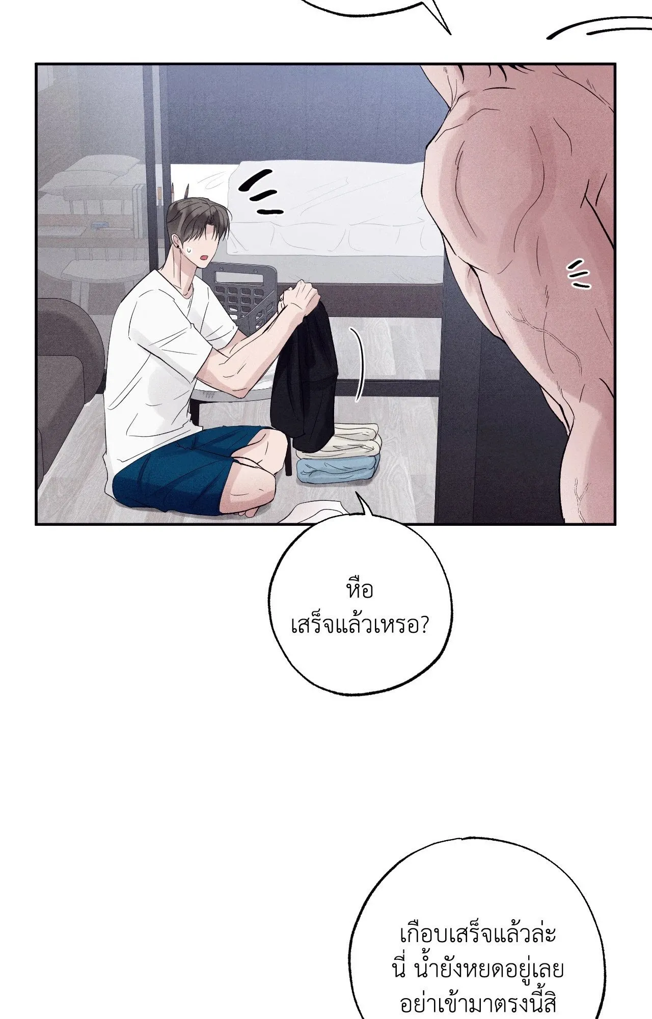 Unsleep ตอนที่ 3764