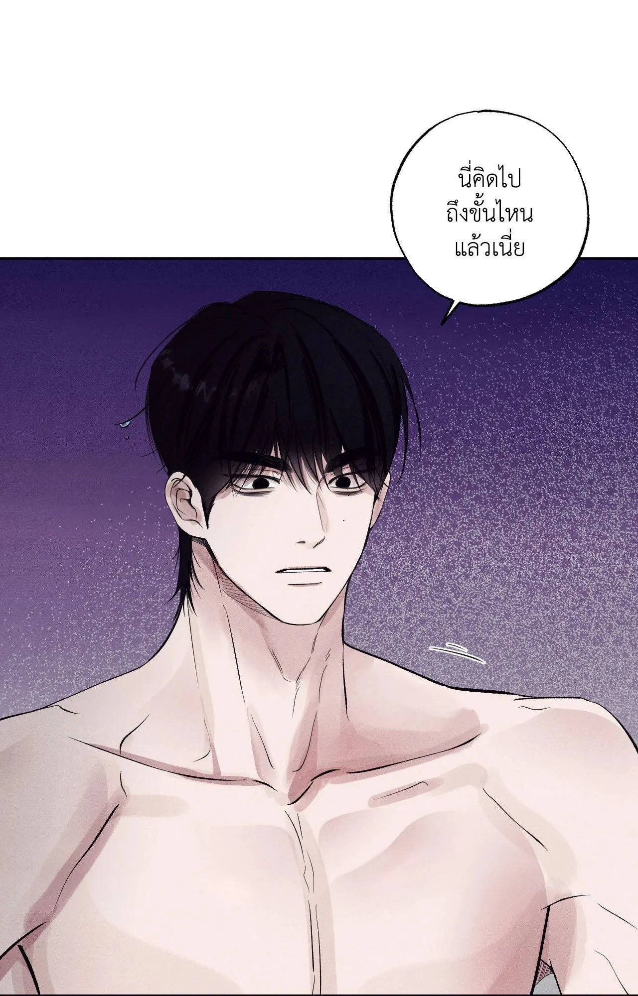 Unsleep ตอนที่ 3783
