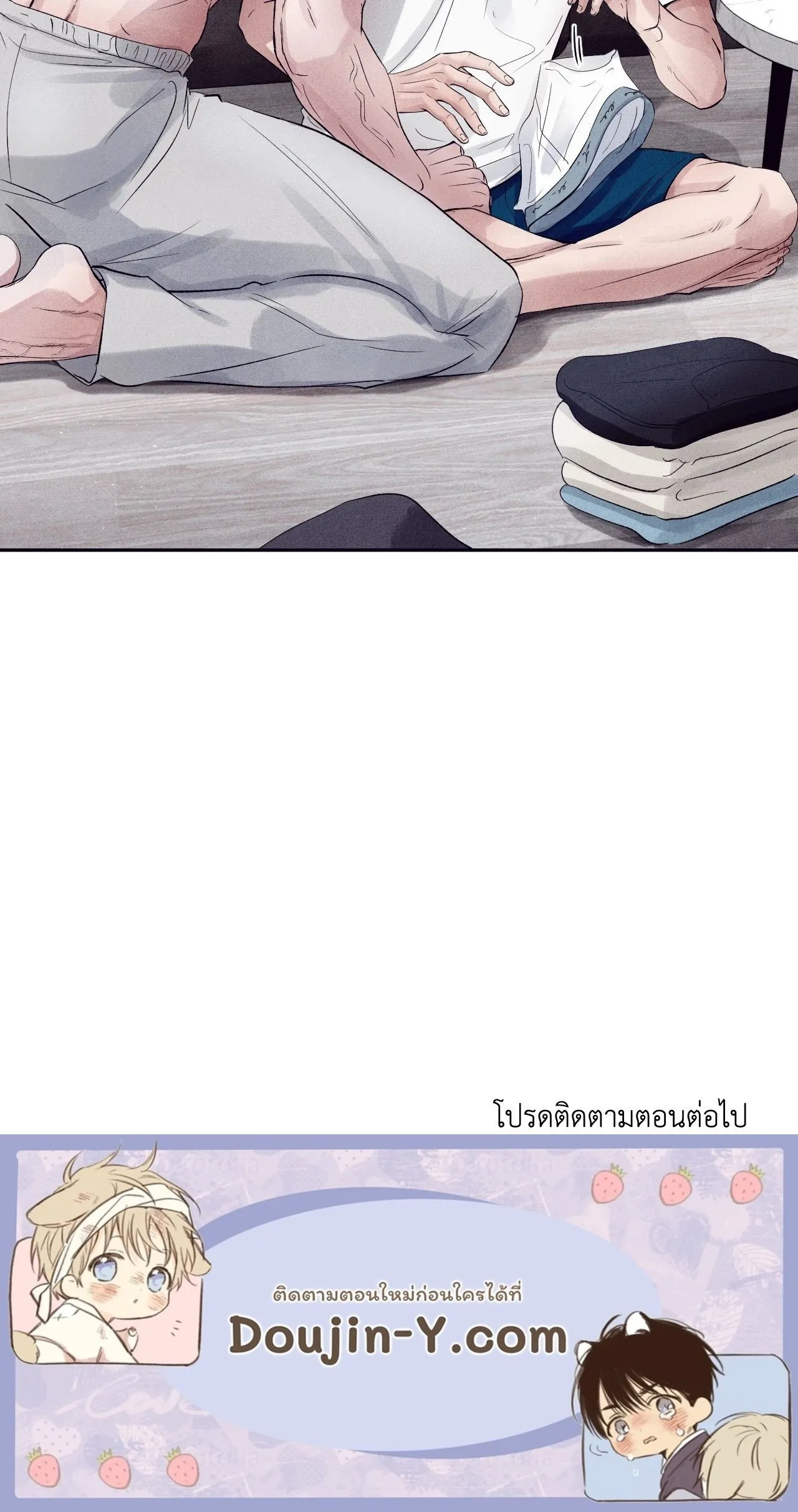 Unsleep ตอนที่ 3795