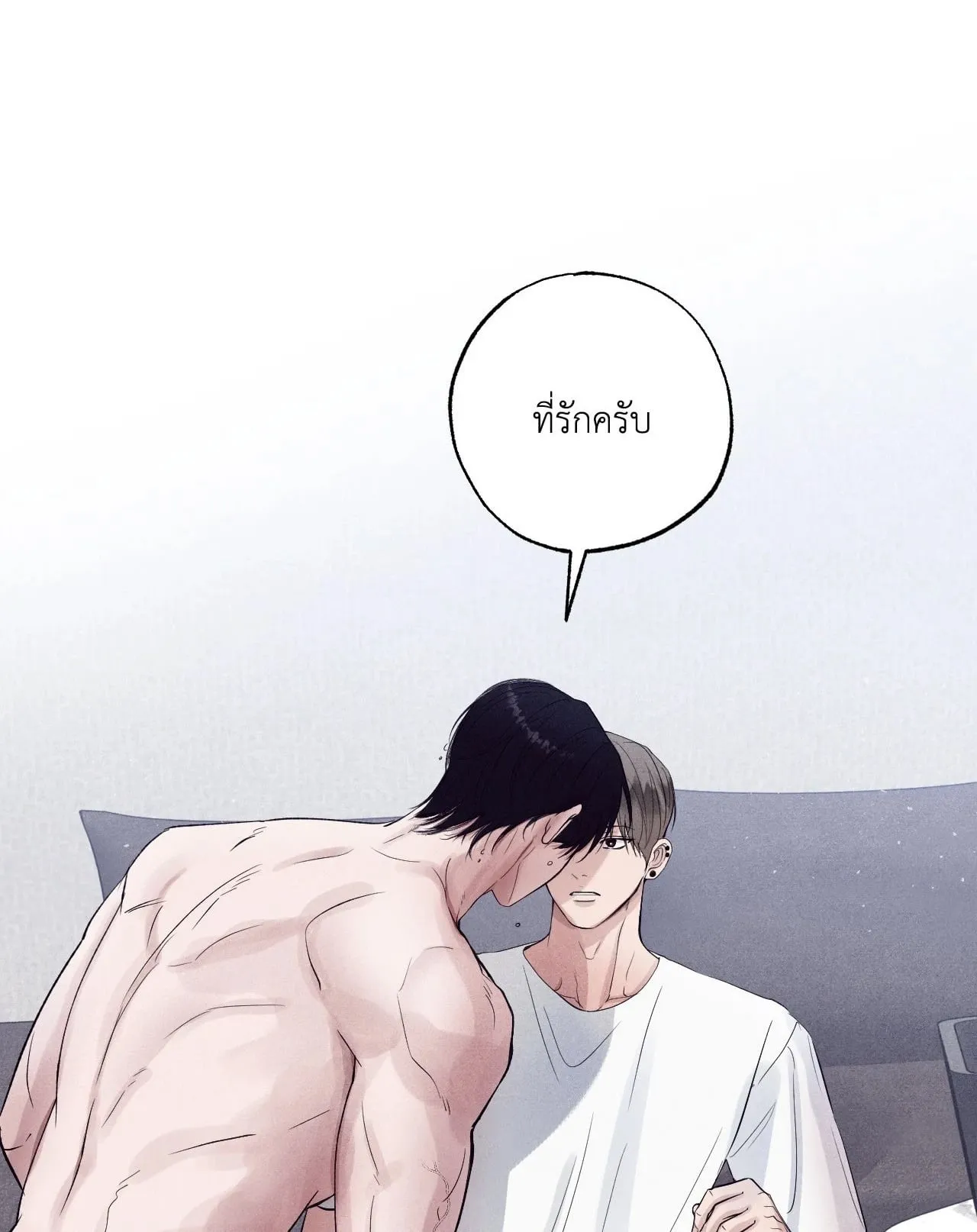 Unsleep ตอนที่ 38001