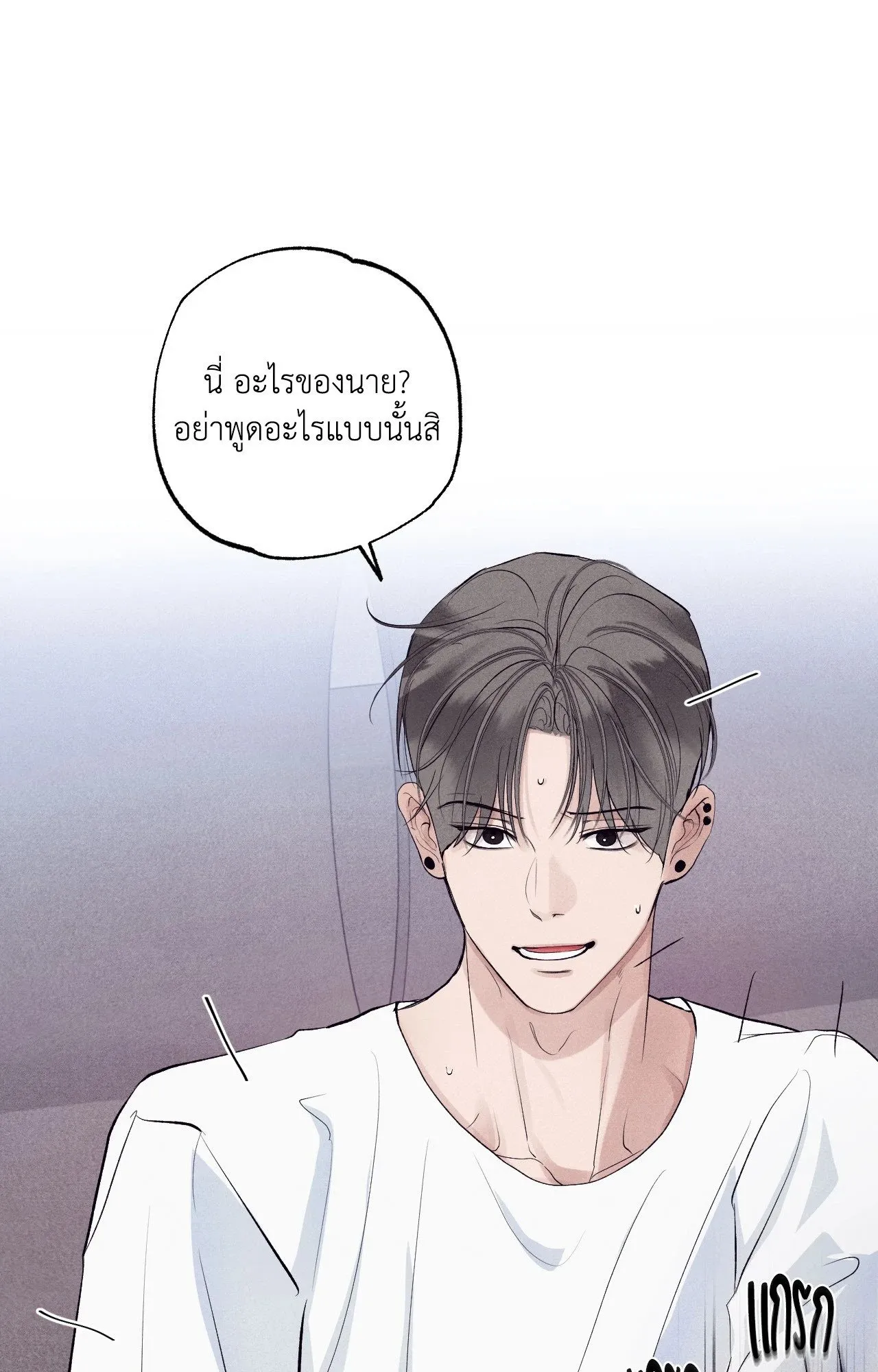 Unsleep ตอนที่ 38004