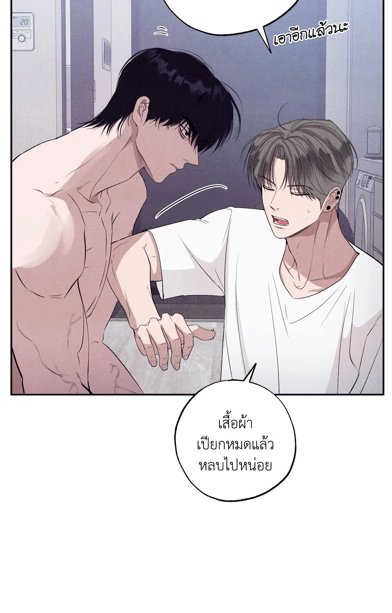 Unsleep ตอนที่ 38013