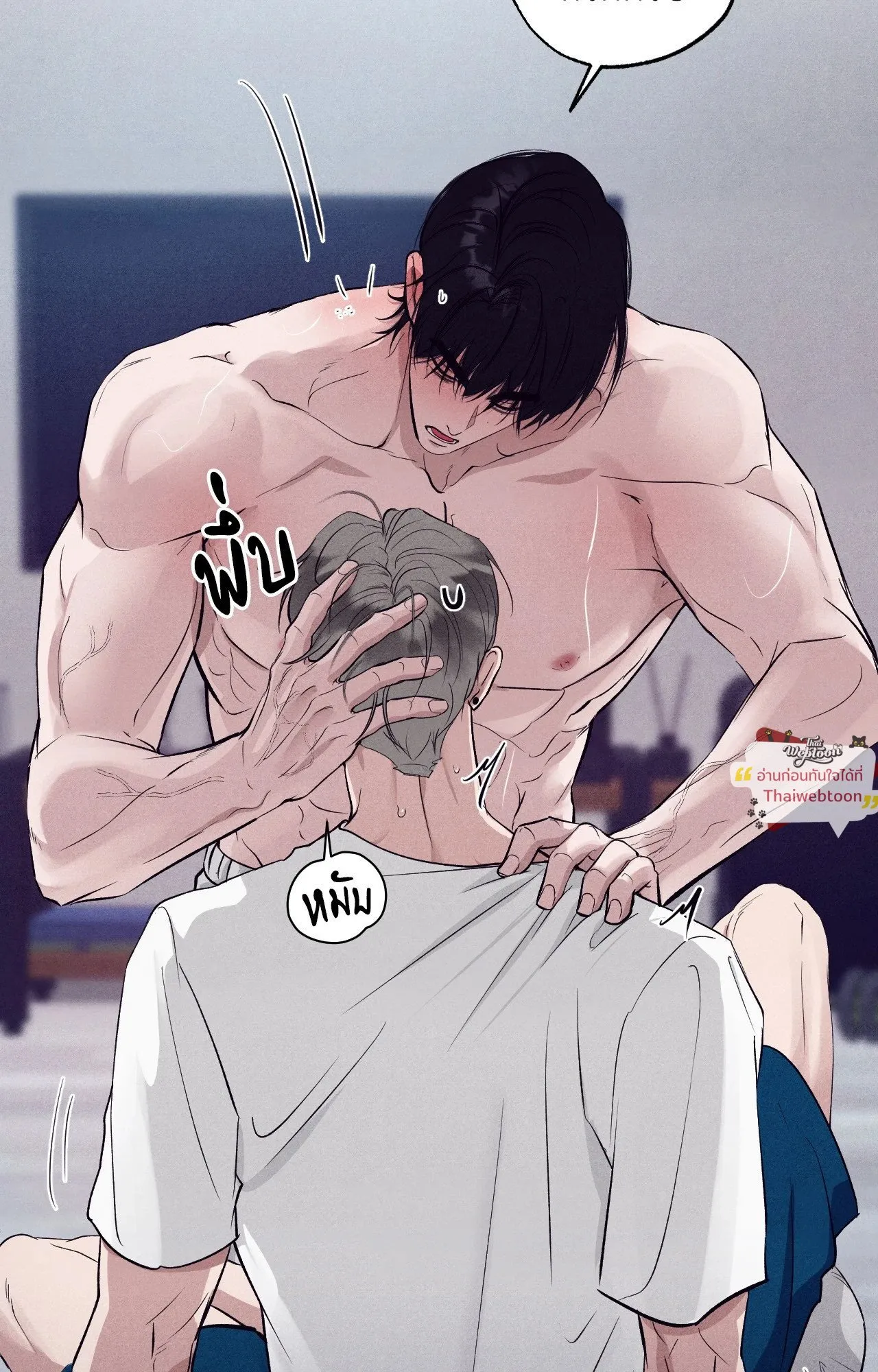 Unsleep ตอนที่ 38016