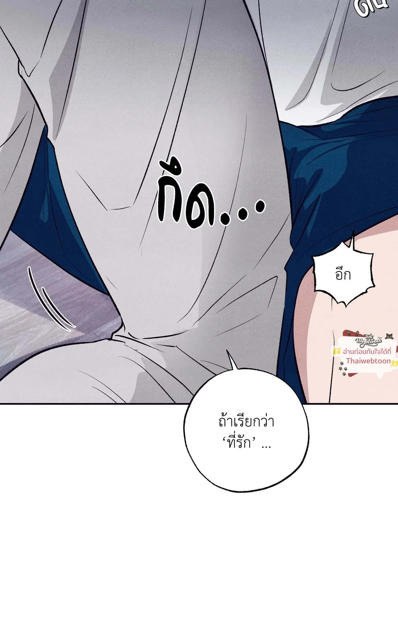 Unsleep ตอนที่ 38018