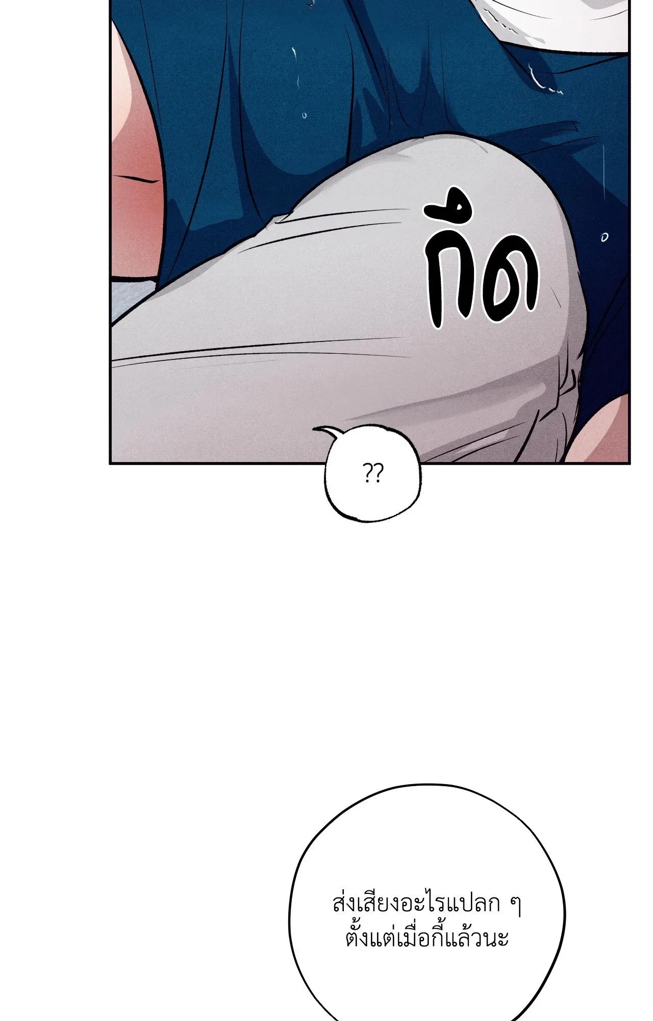 Unsleep ตอนที่ 38022