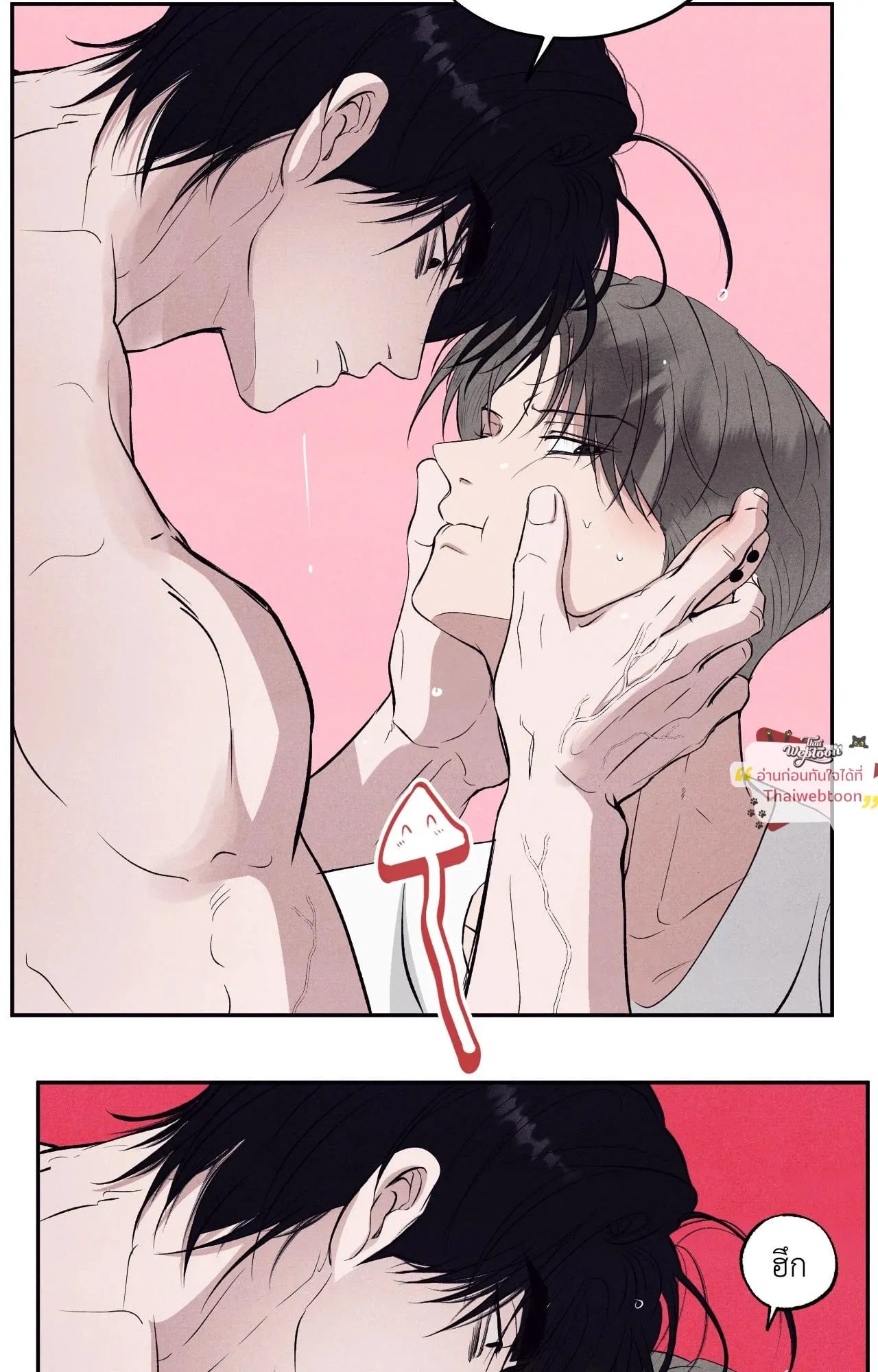 Unsleep ตอนที่ 38023