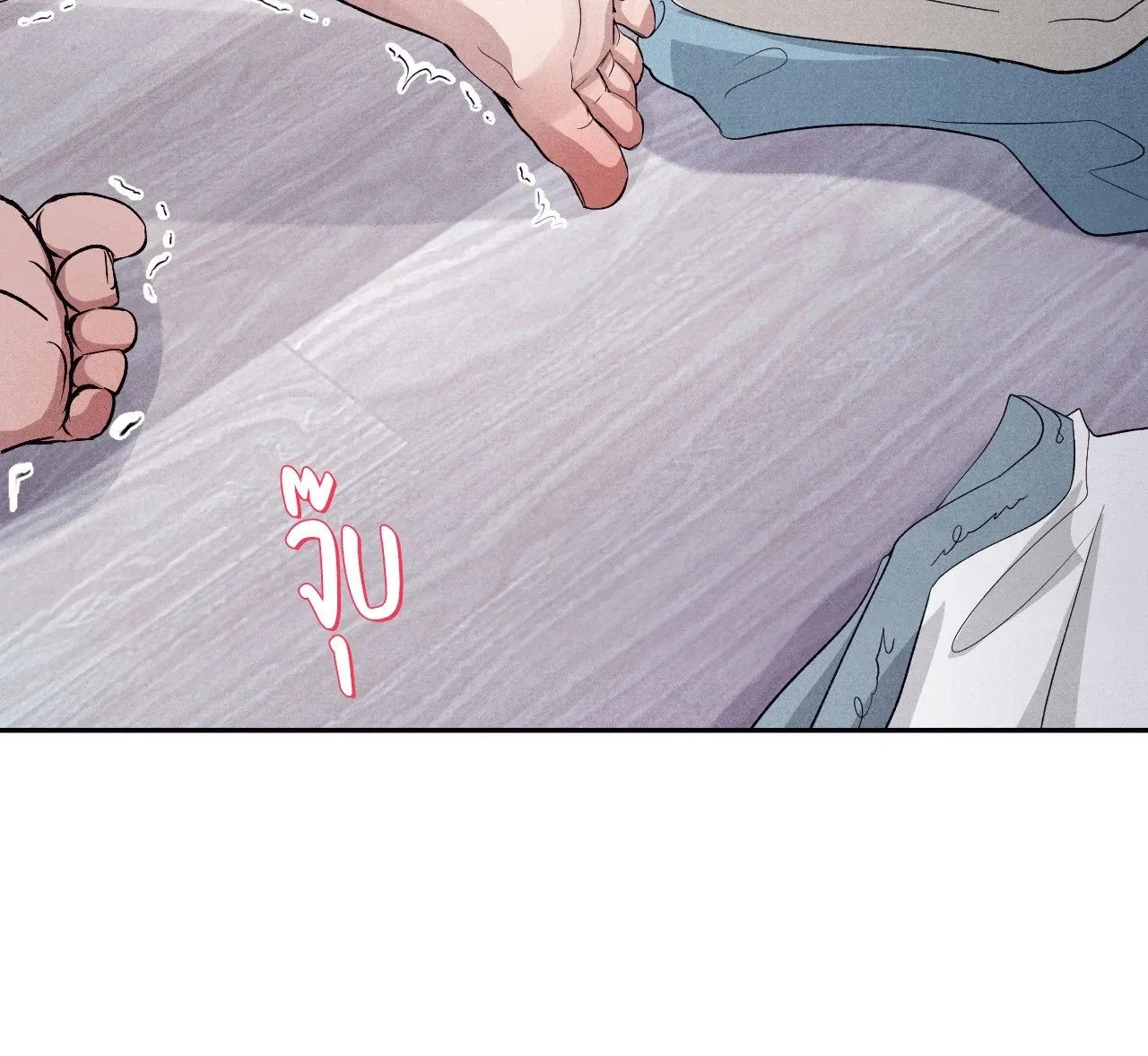 Unsleep ตอนที่ 38026