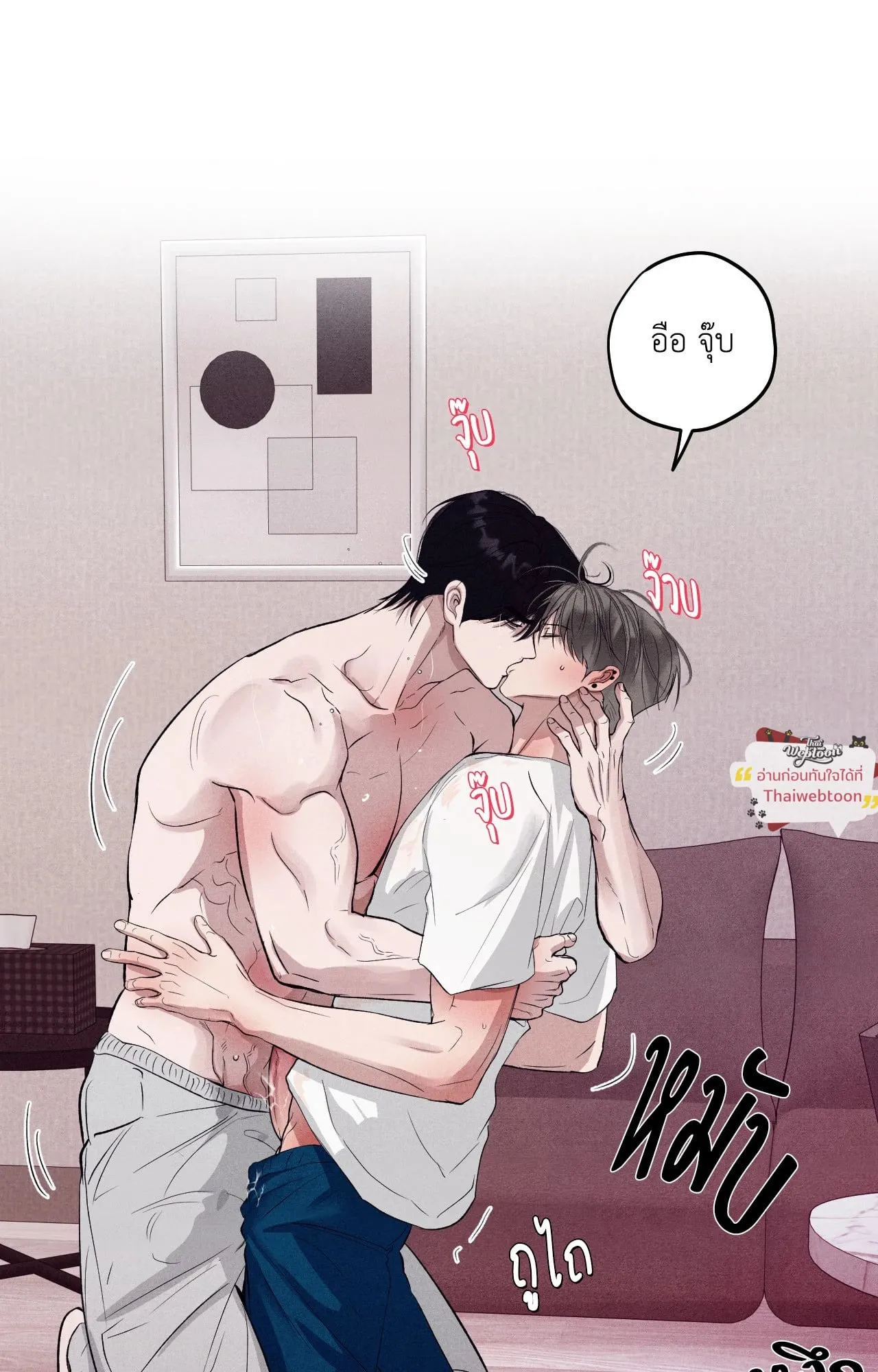 Unsleep ตอนที่ 38027