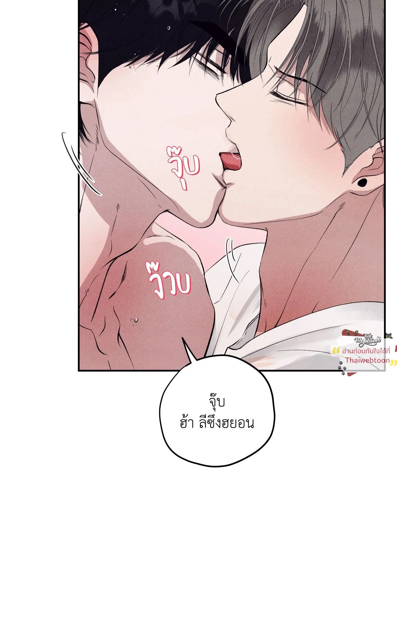 Unsleep ตอนที่ 38029