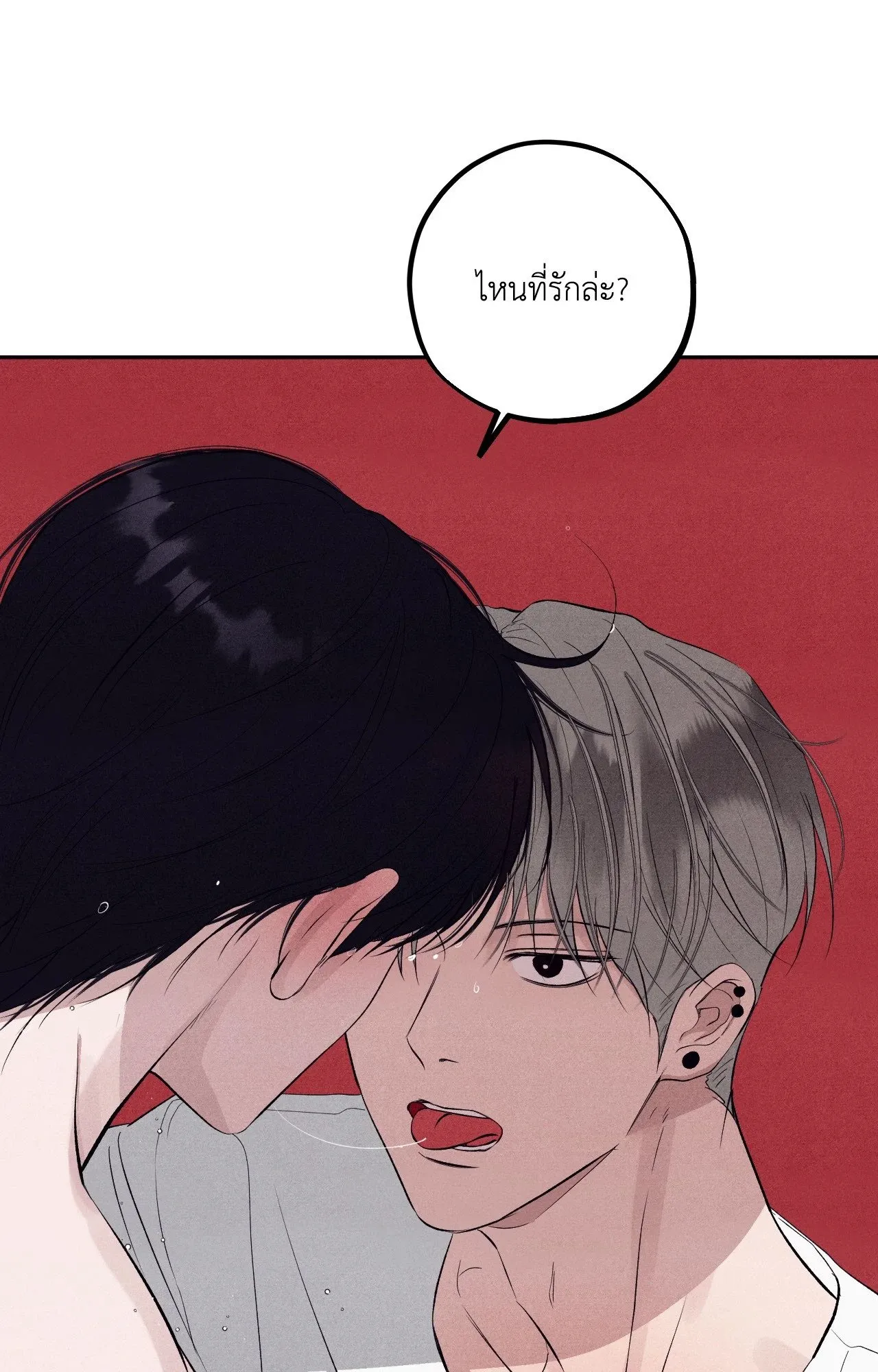 Unsleep ตอนที่ 38030