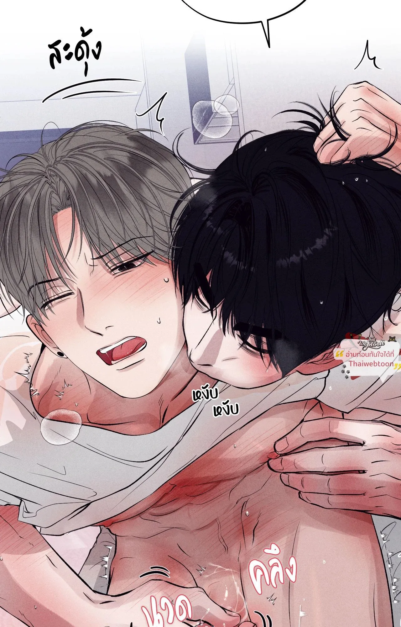 Unsleep ตอนที่ 38043