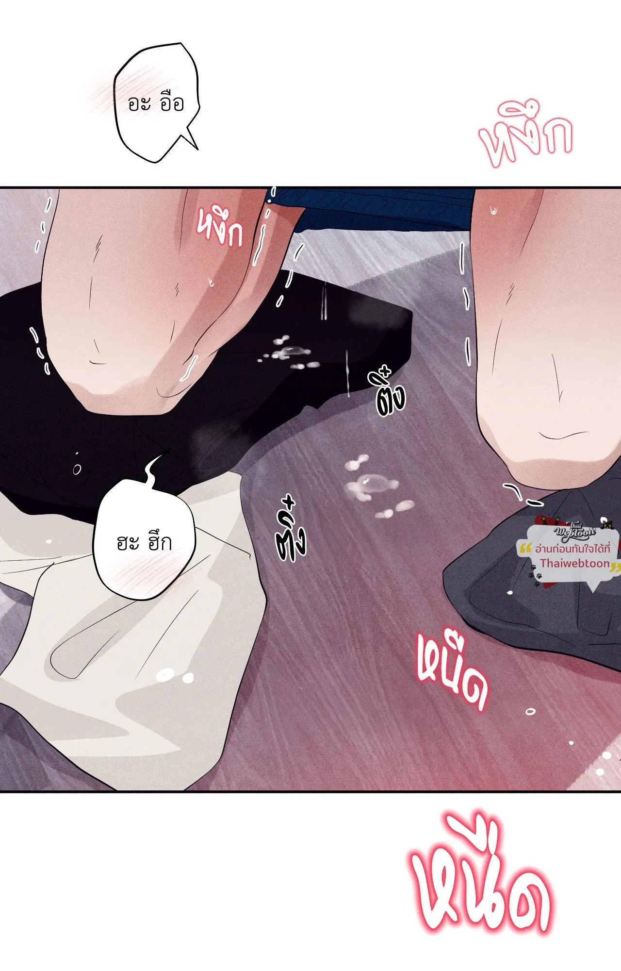 Unsleep ตอนที่ 38050