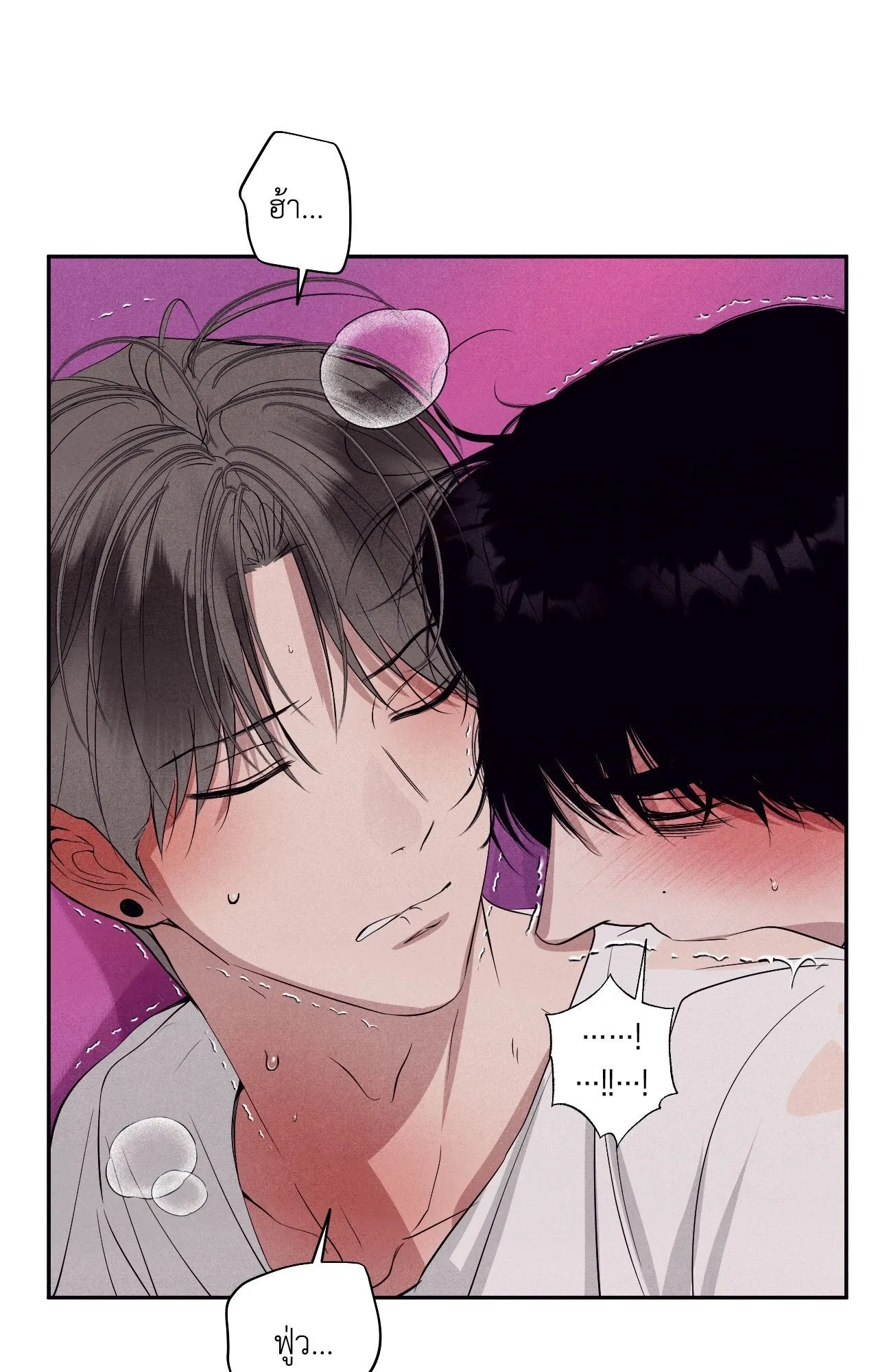 Unsleep ตอนที่ 38075