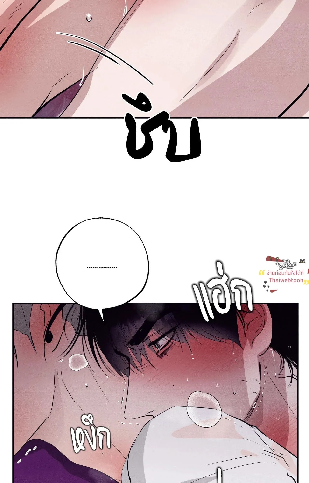 Unsleep ตอนที่ 38077