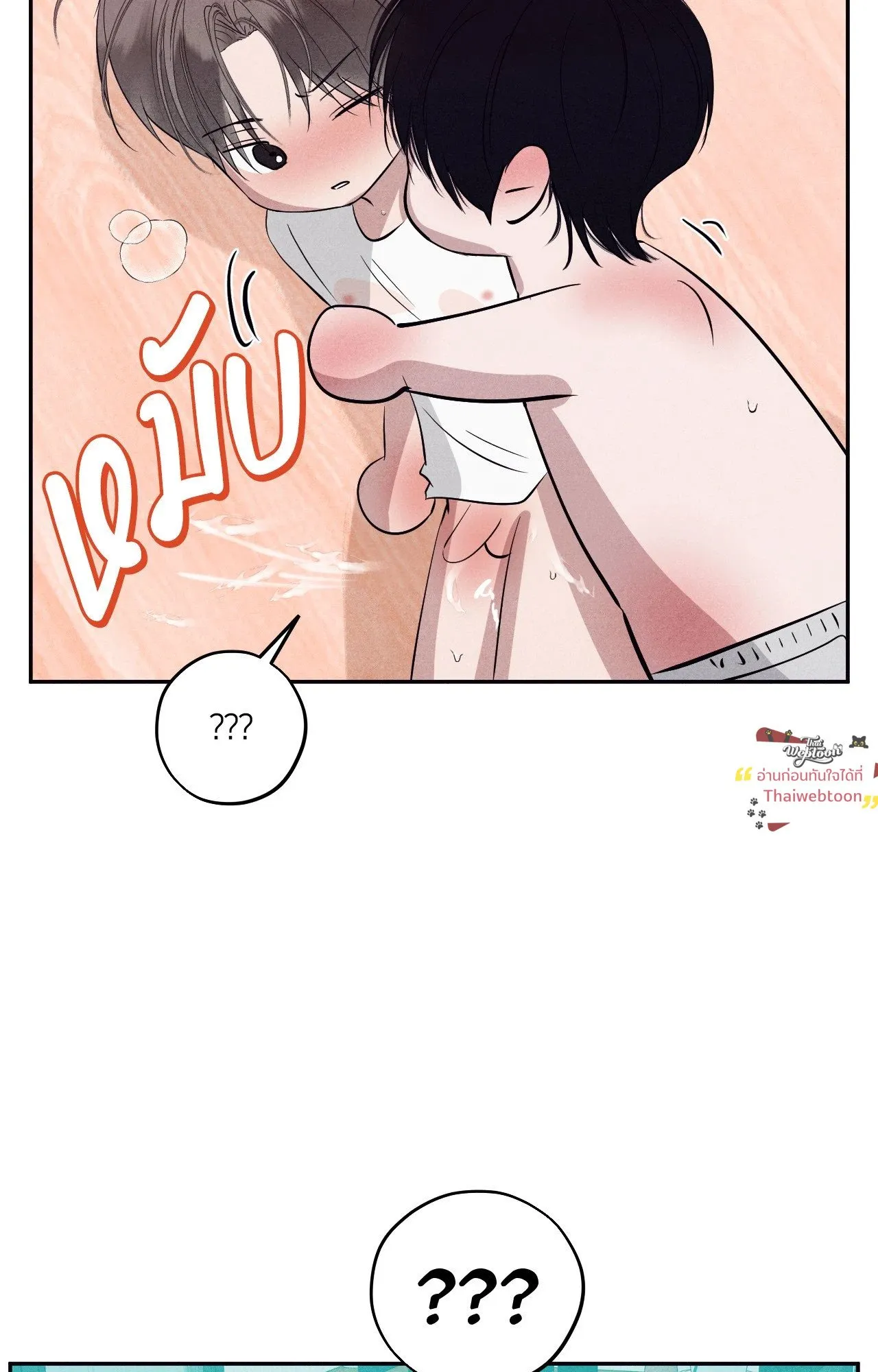 Unsleep ตอนที่ 38080