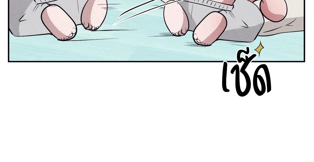 Unsleep ตอนที่ 38082