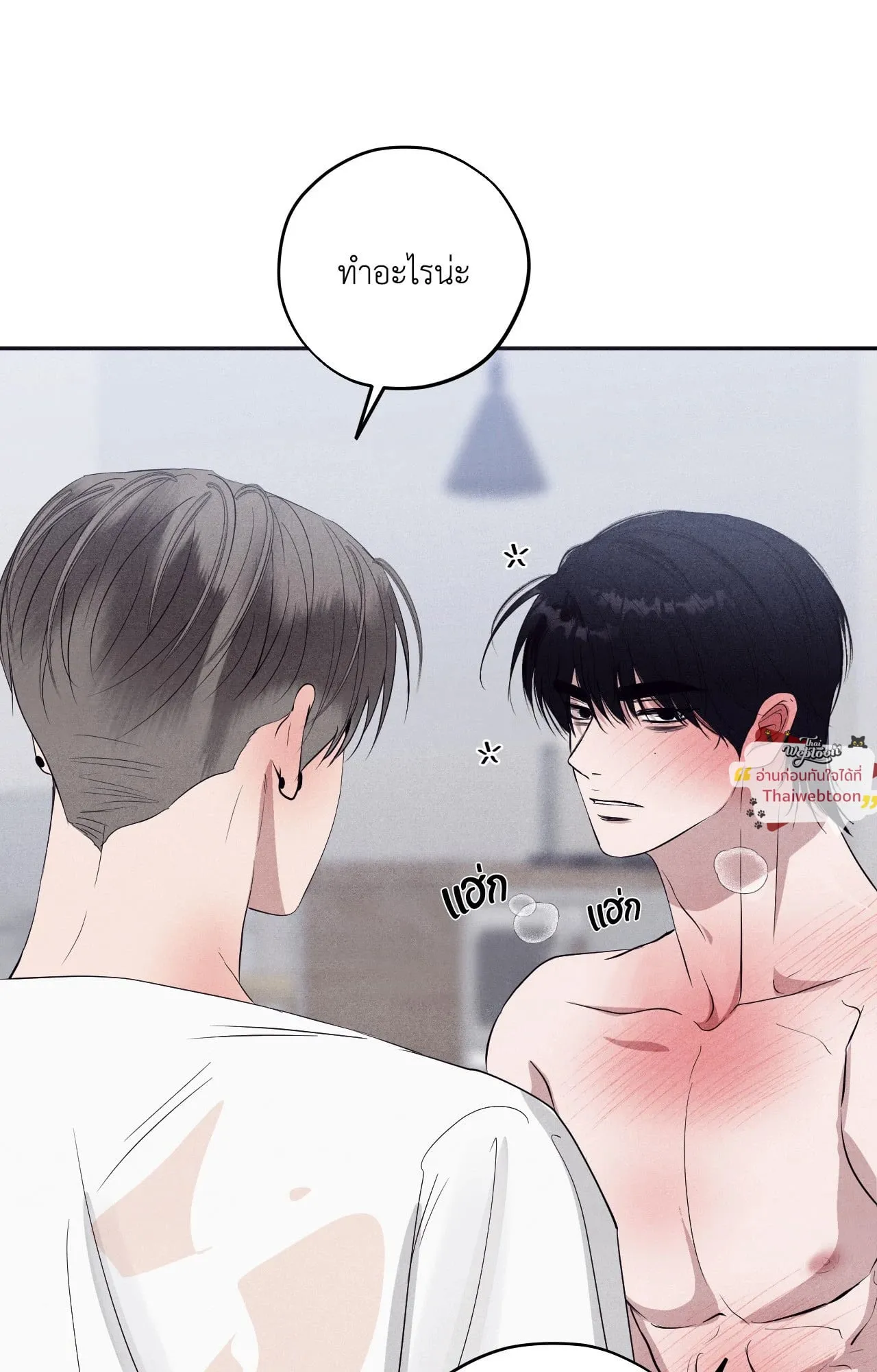 Unsleep ตอนที่ 38083