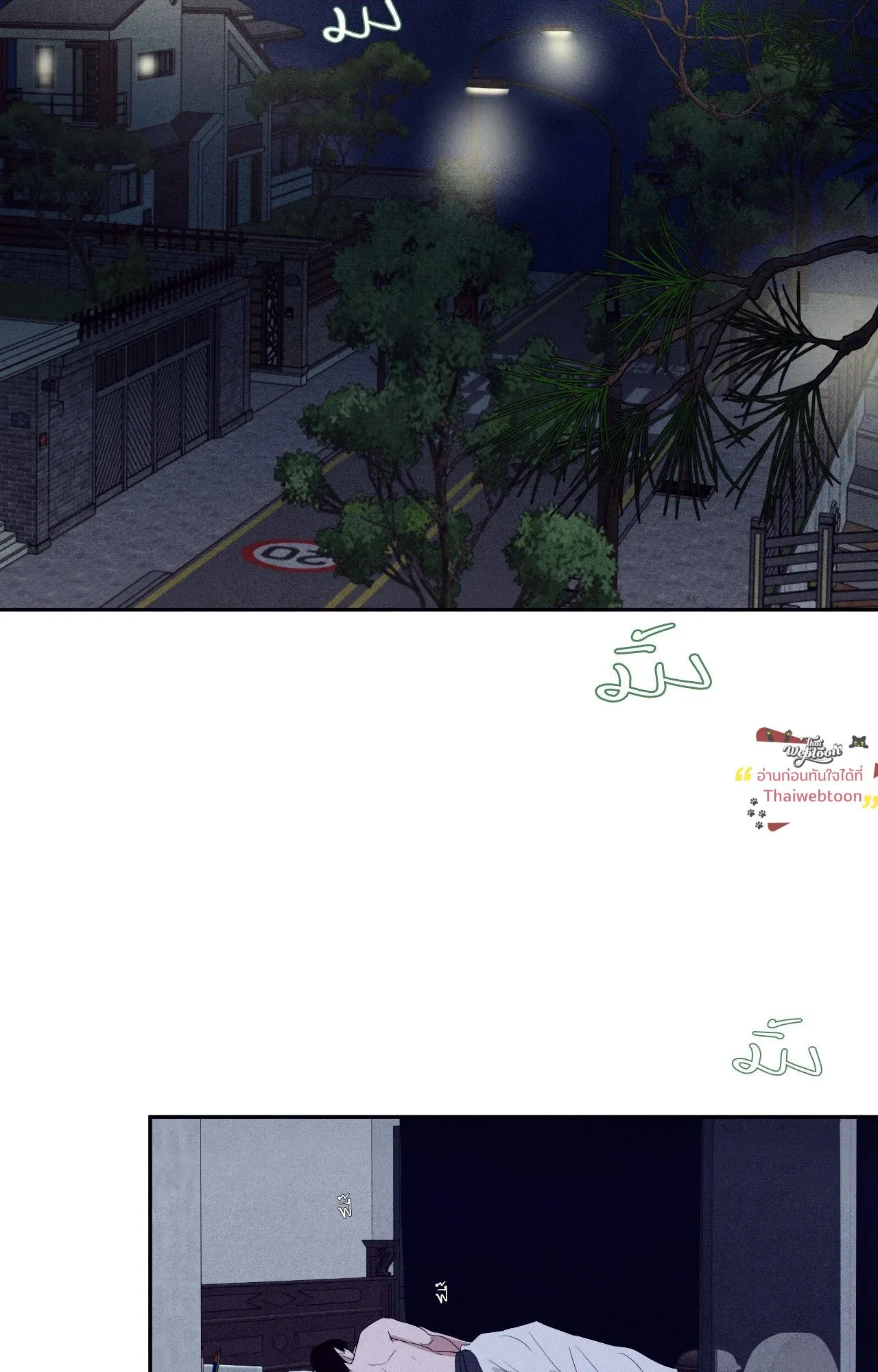 Unsleep ตอนที่ 38092