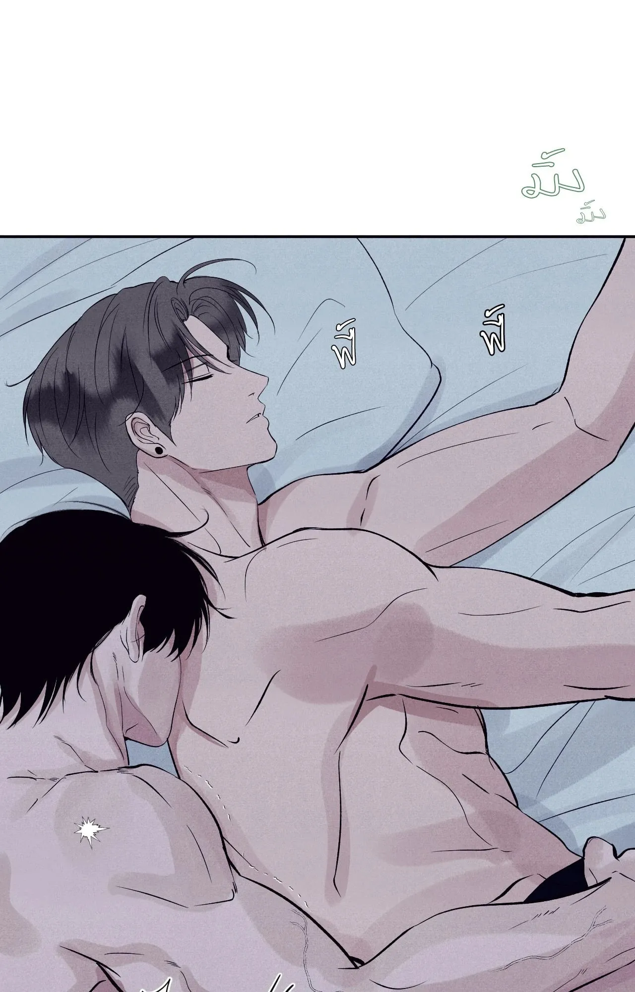 Unsleep ตอนที่ 38094